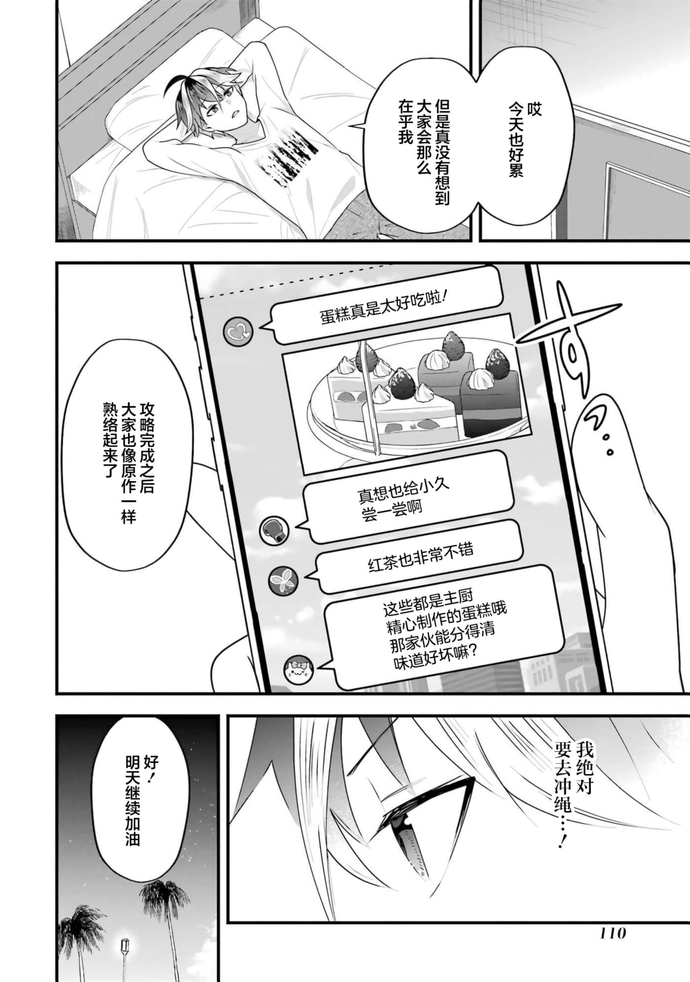 第 5 卷 第 25 页