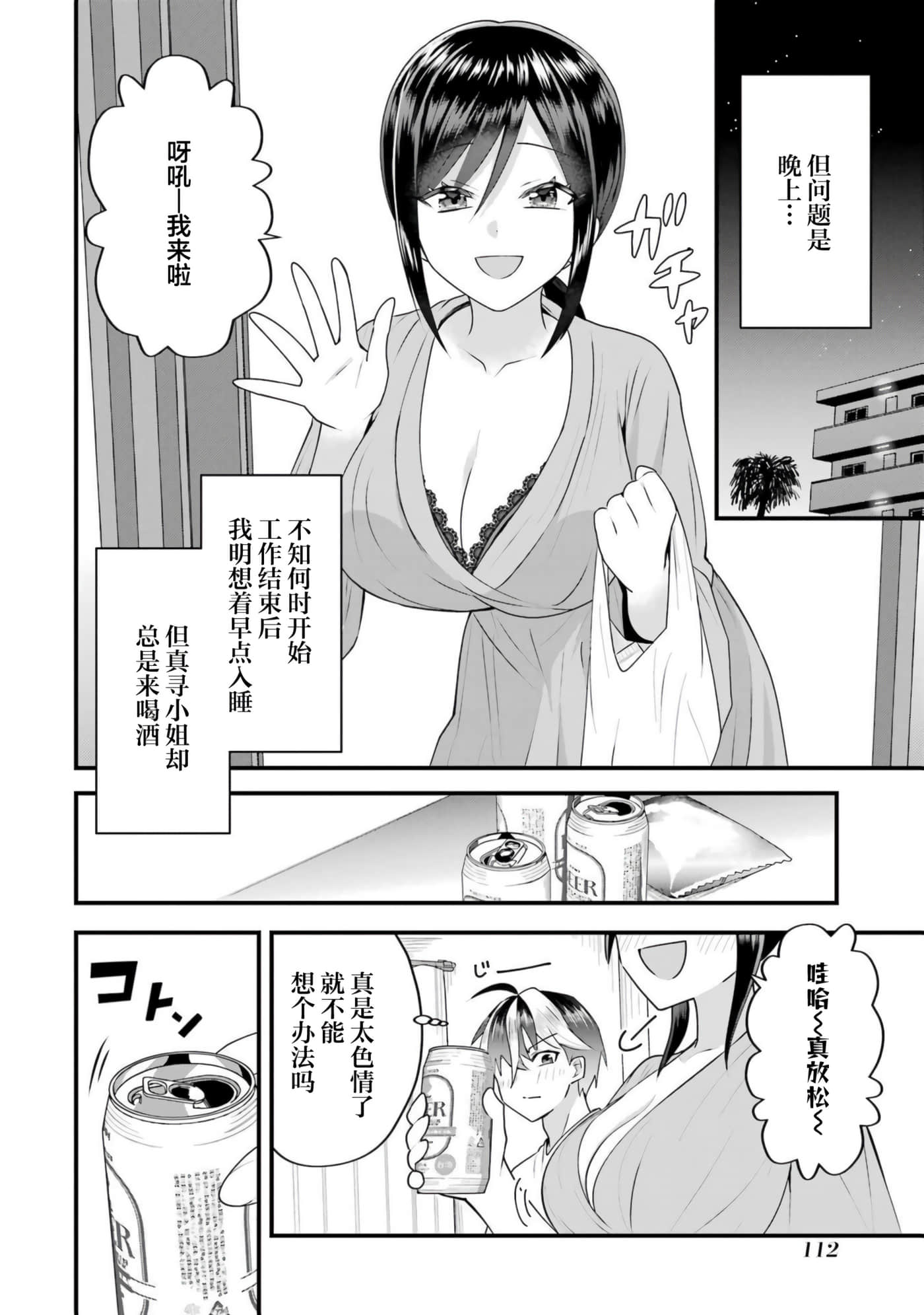 第 5 卷 第 27 页