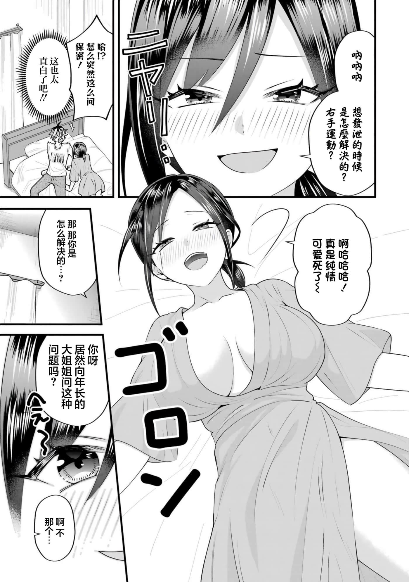 第 5 卷 第 28 页