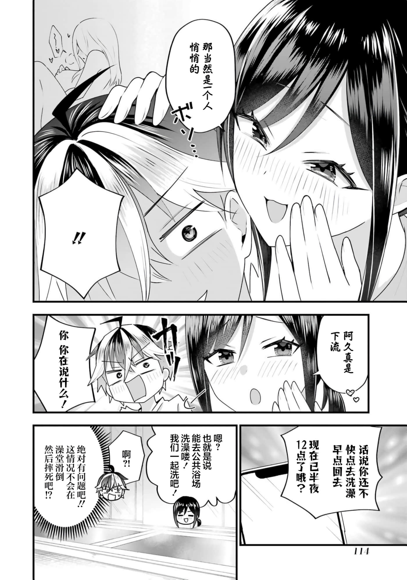 第 5 卷 第 29 页