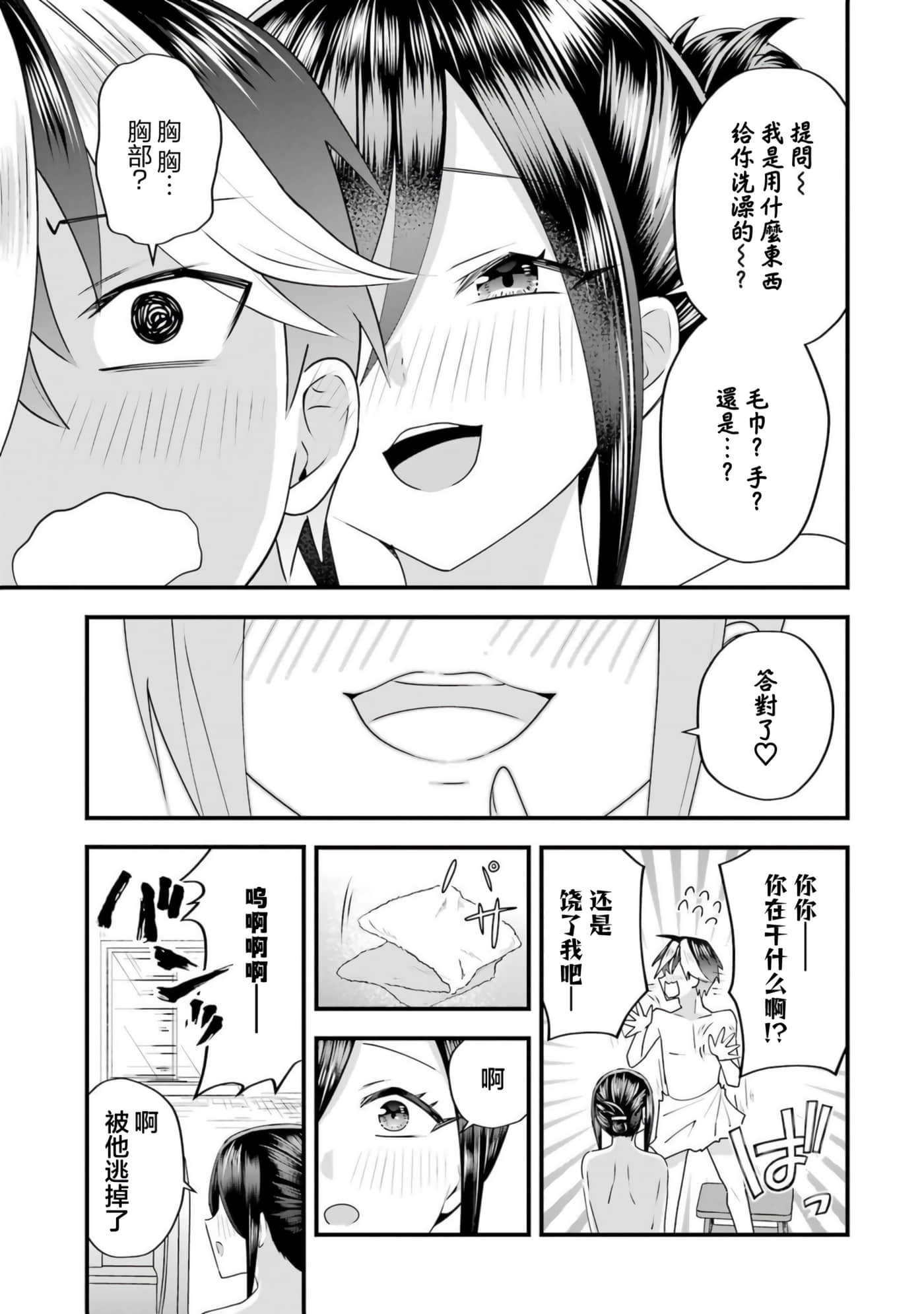 第 5 卷 第 32 页