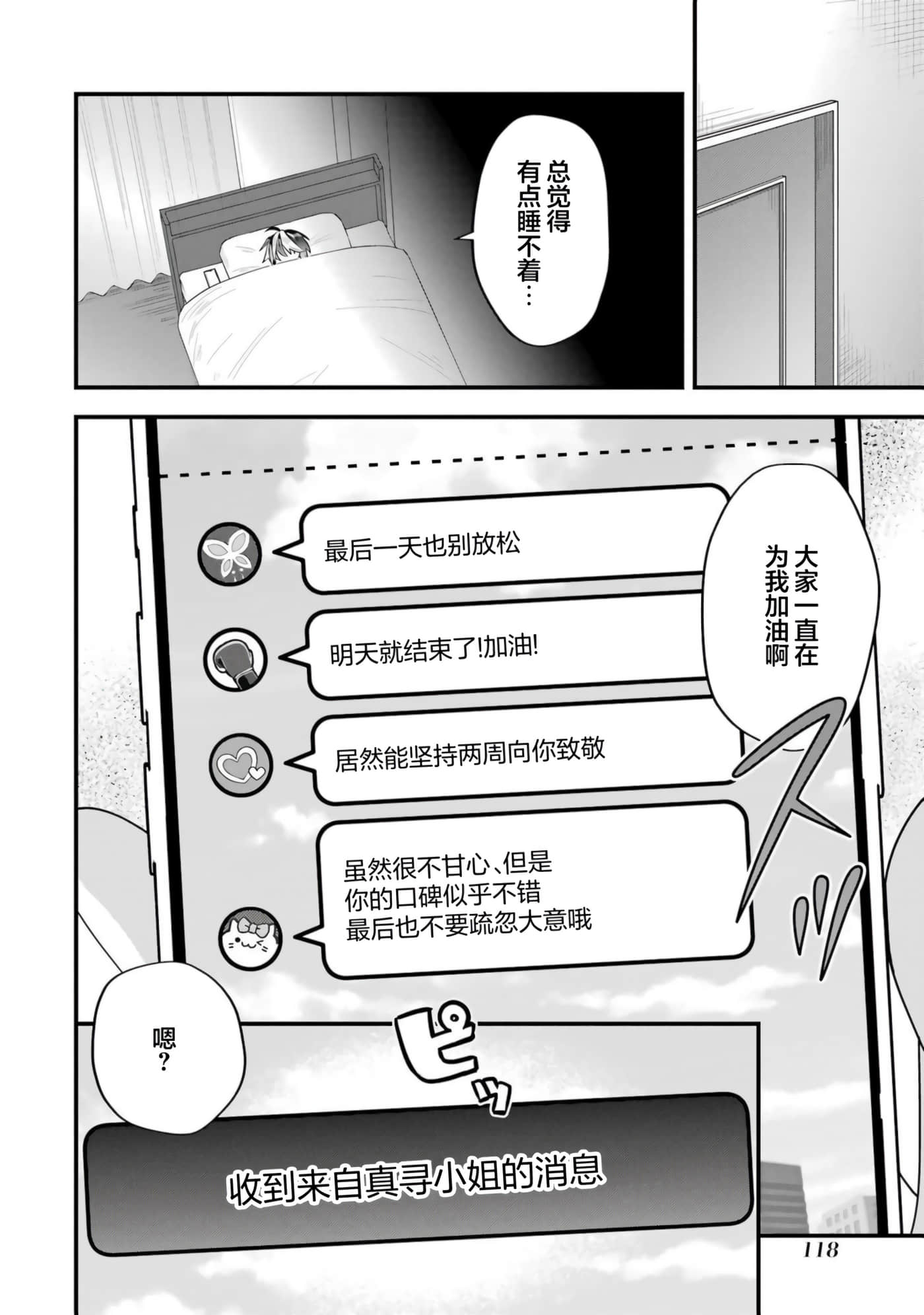 第 5 卷 第 33 页