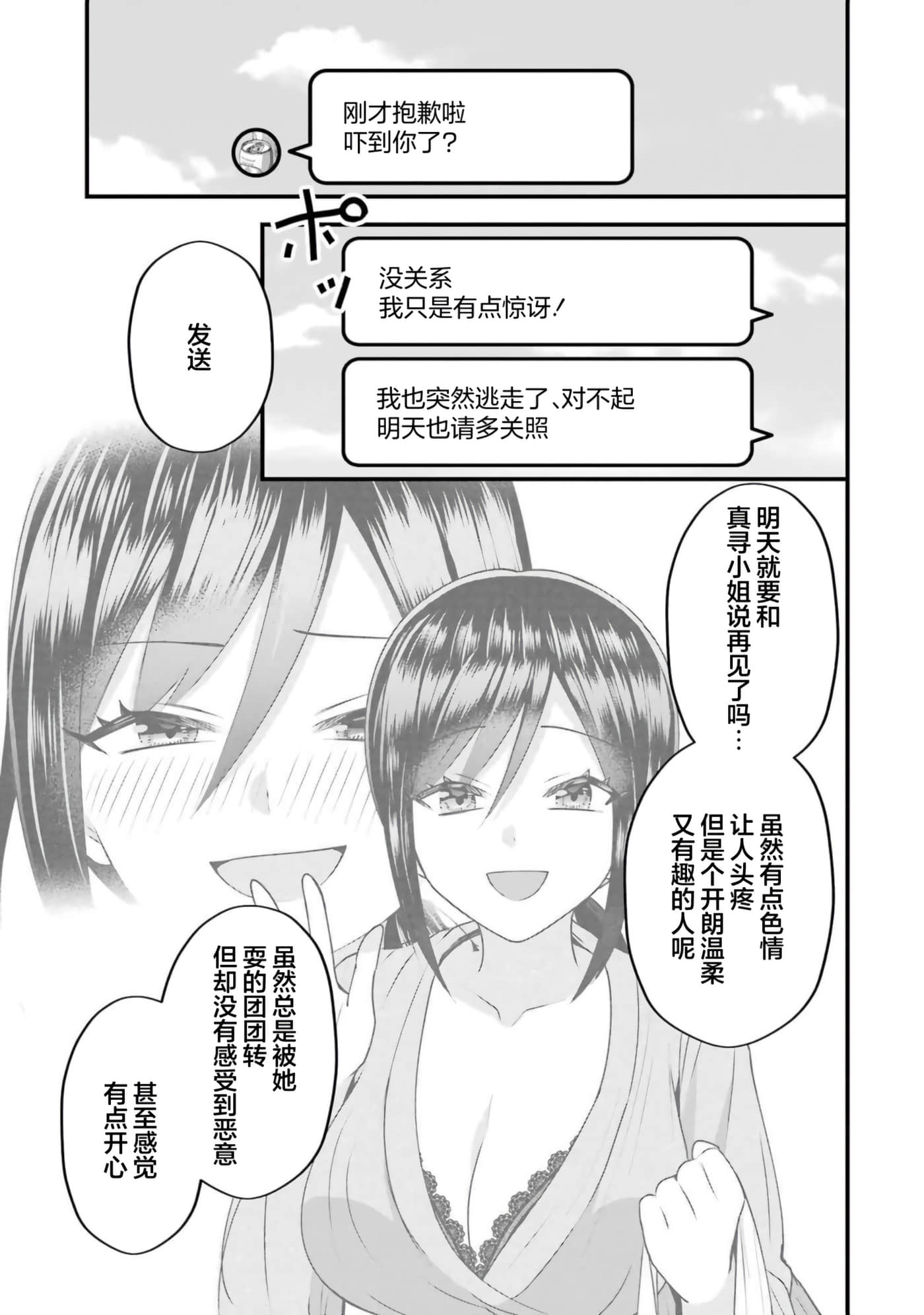 第 5 卷 第 34 页