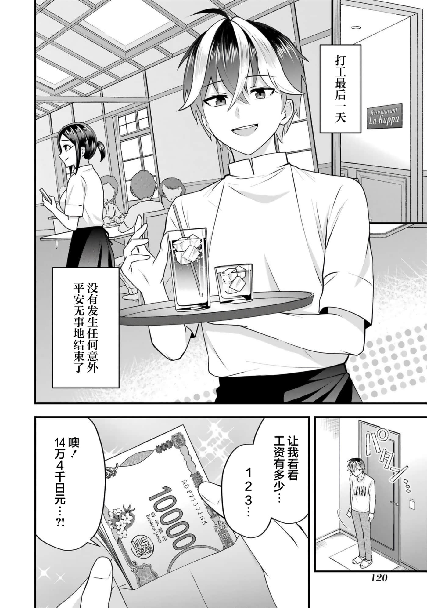 第 5 卷 第 35 页