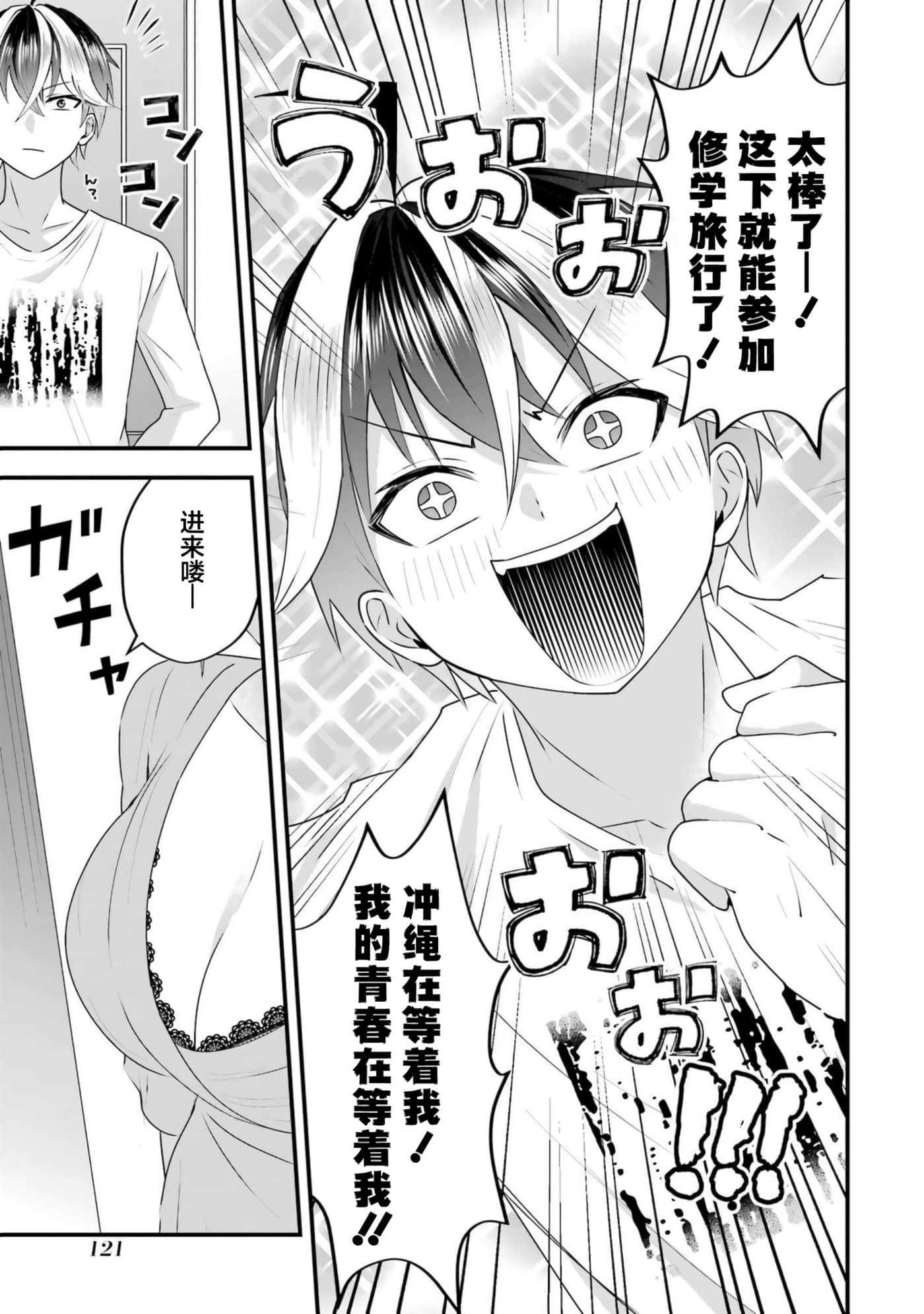 第 5 卷 第 36 页