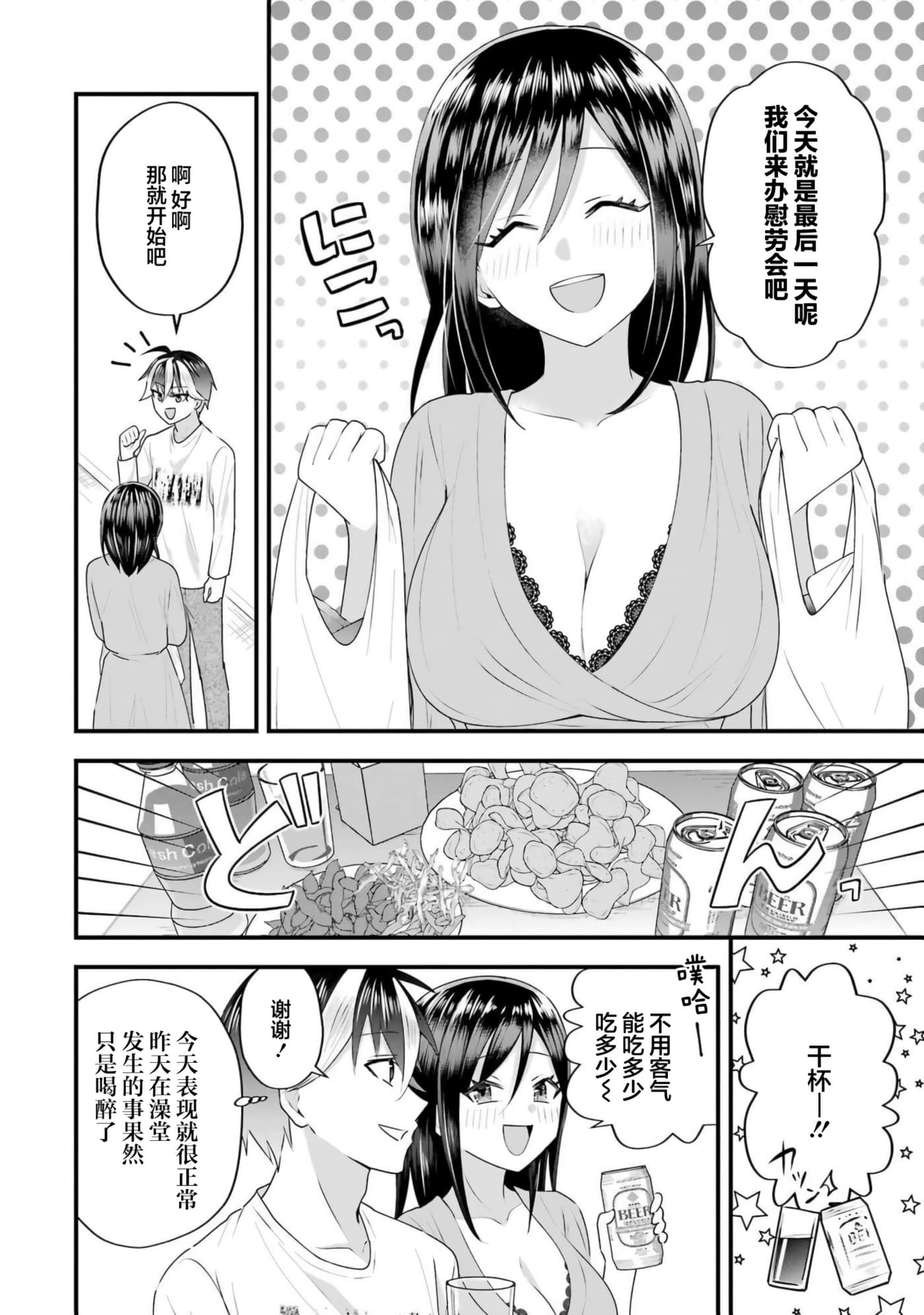 第 5 卷 第 37 页