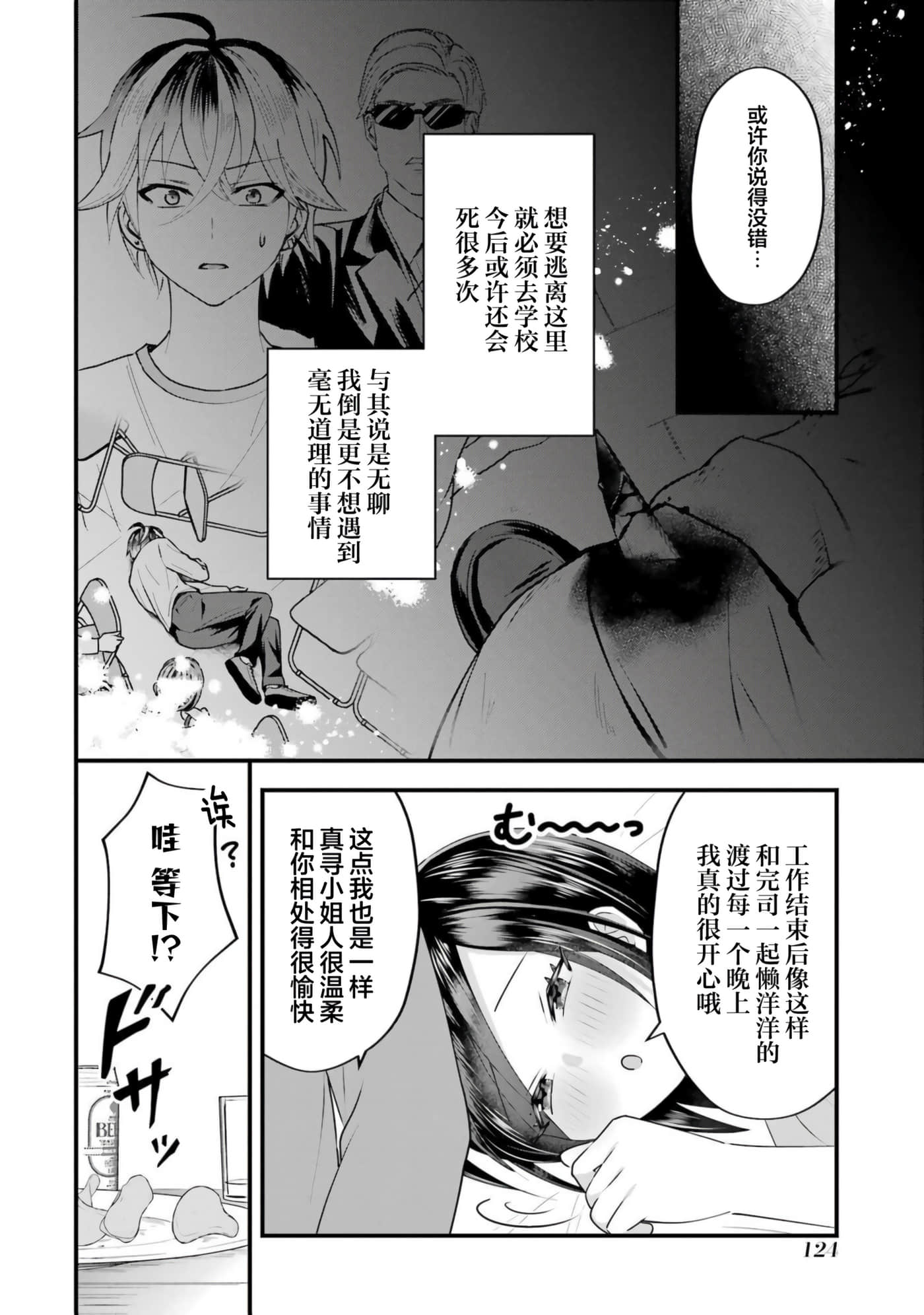 第 5 卷 第 39 页