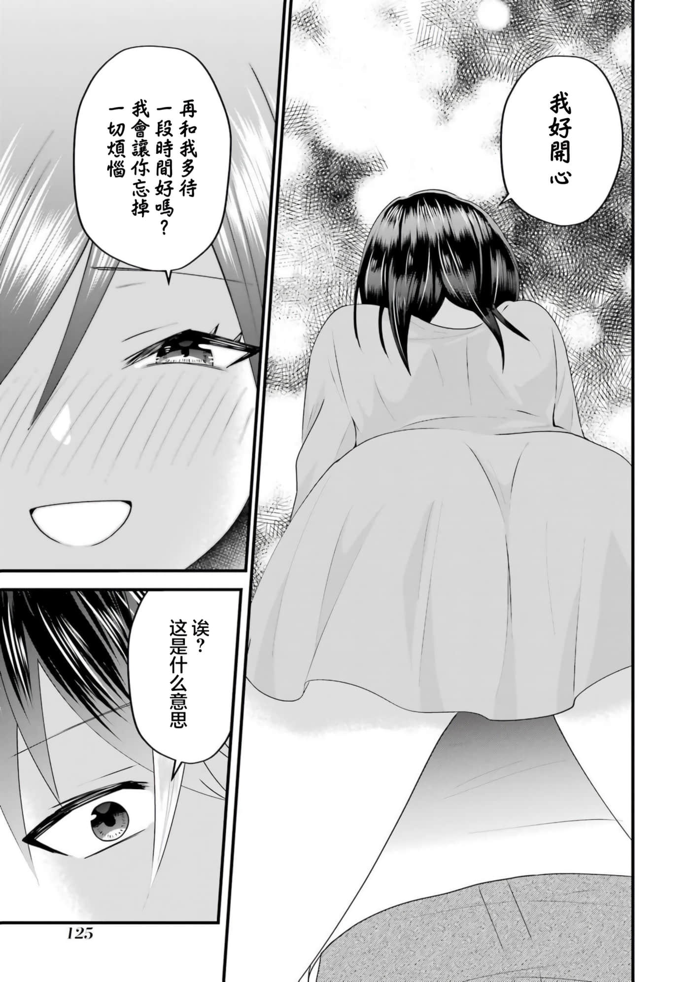 第 5 卷 第 40 页