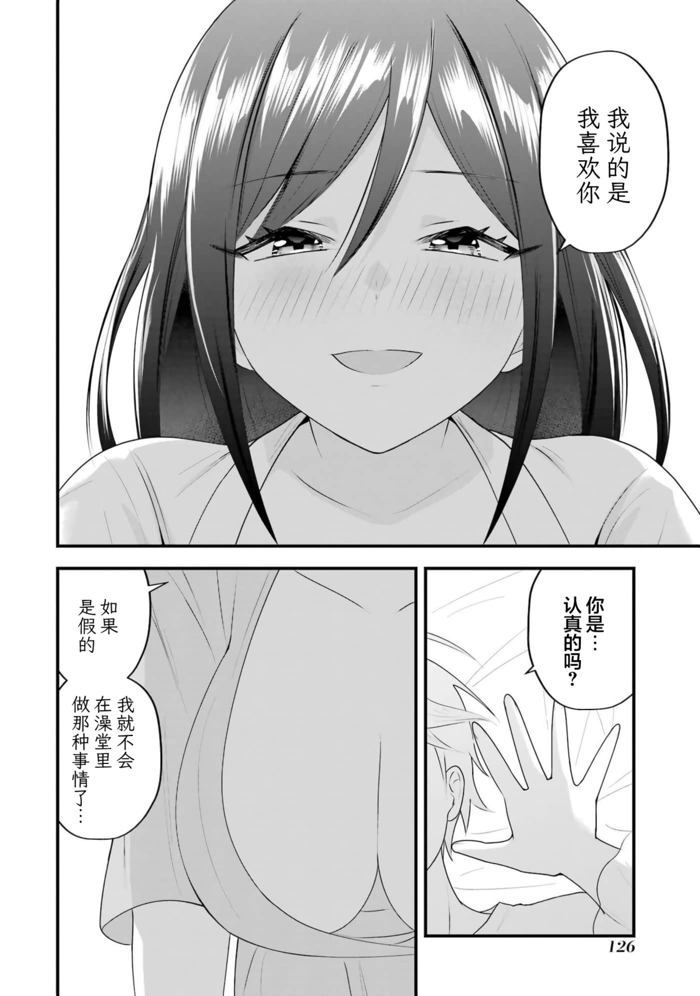 第 5 卷 第 41 页