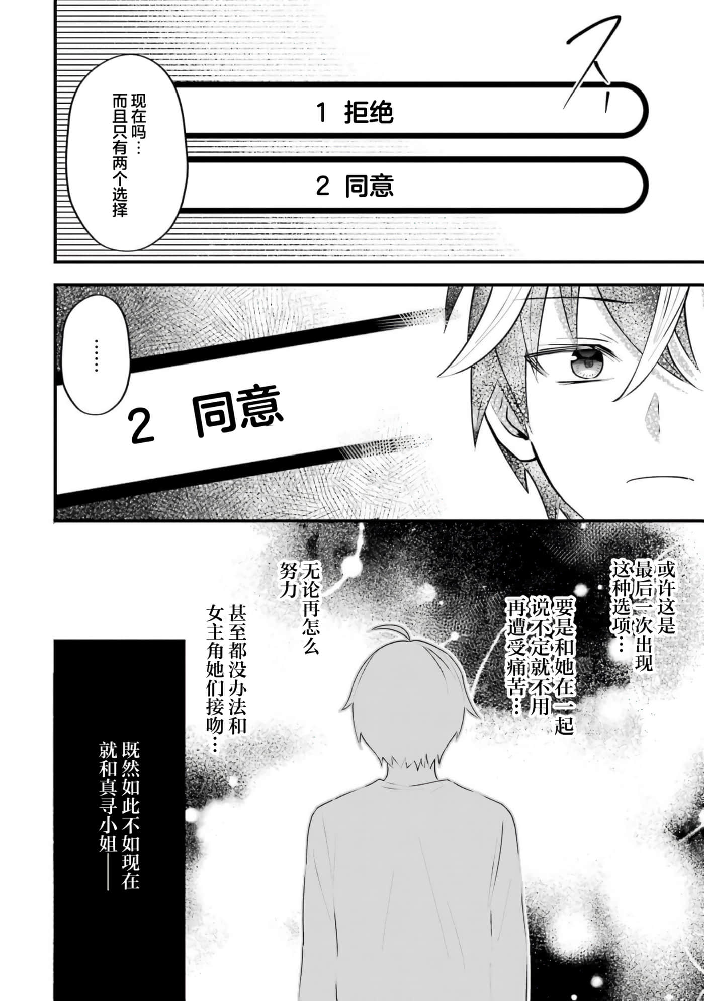 第 5 卷 第 43 页