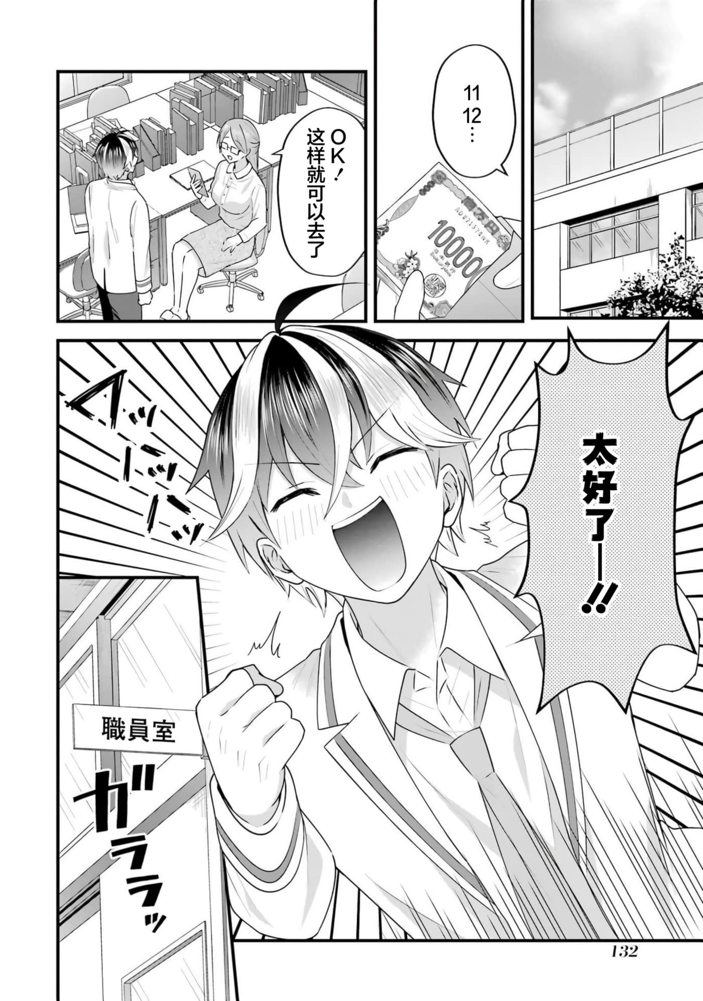 第 5 卷 第 47 页