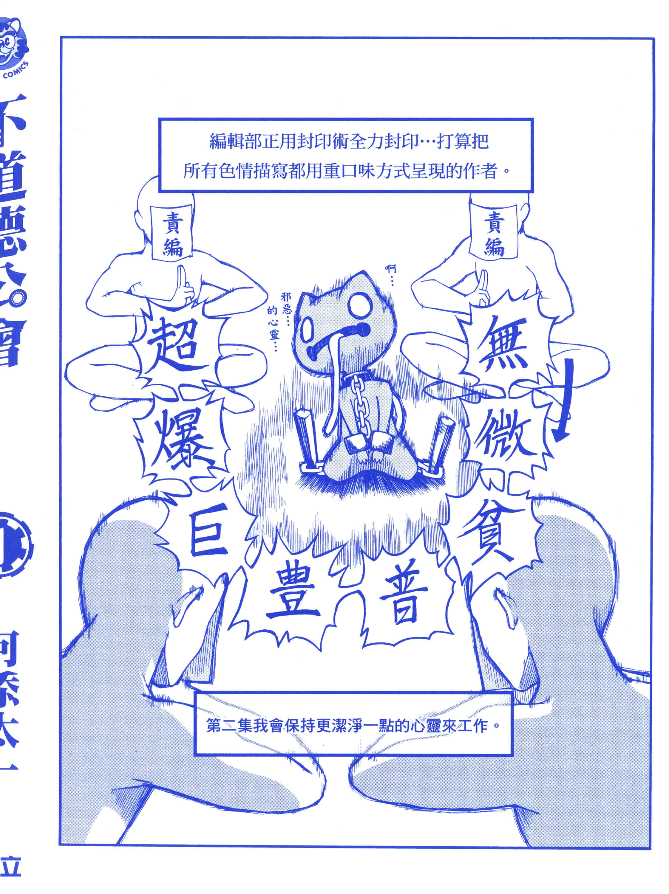 第 1 卷 第 3 页