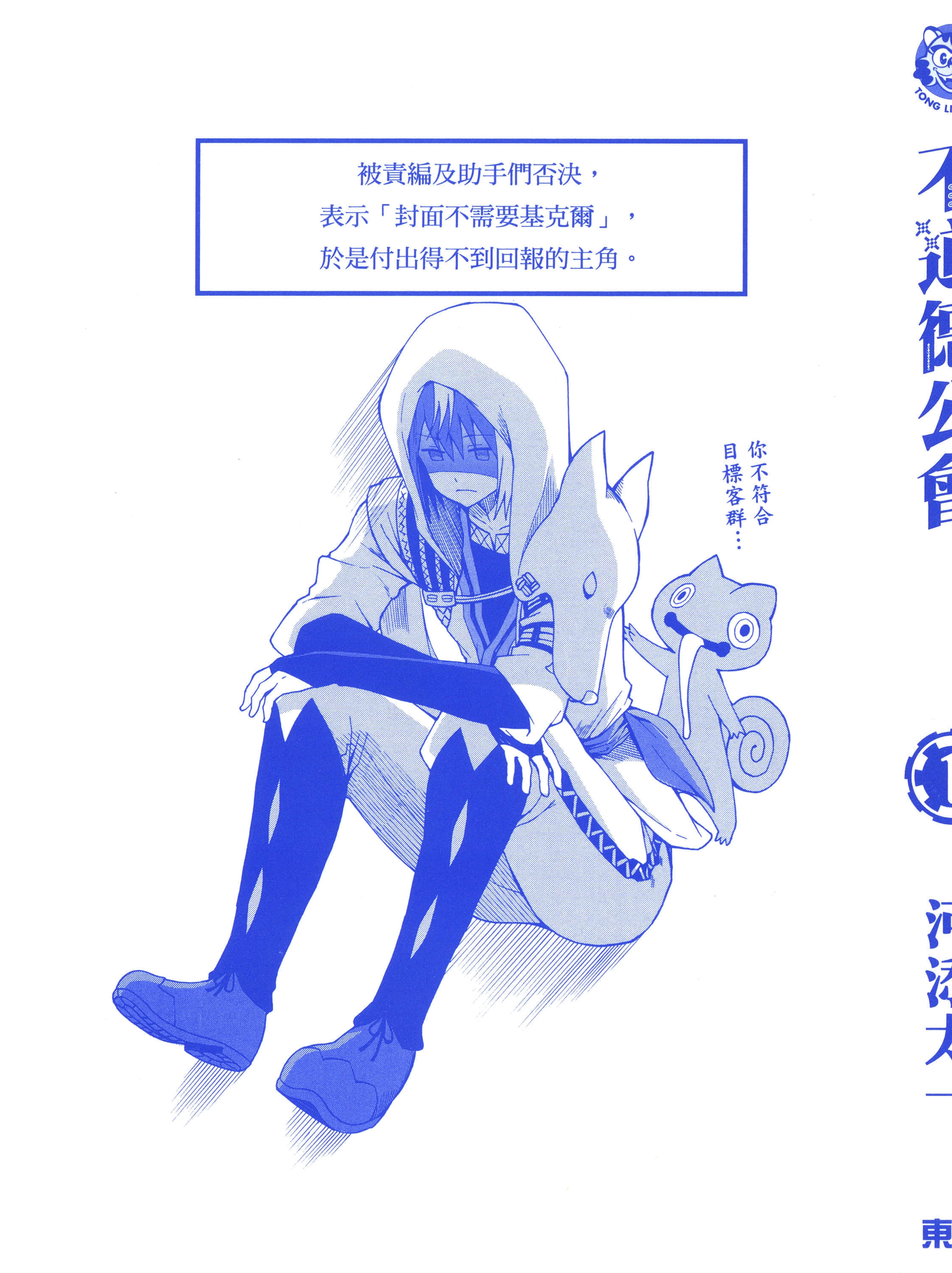 第 1 卷 第 4 页