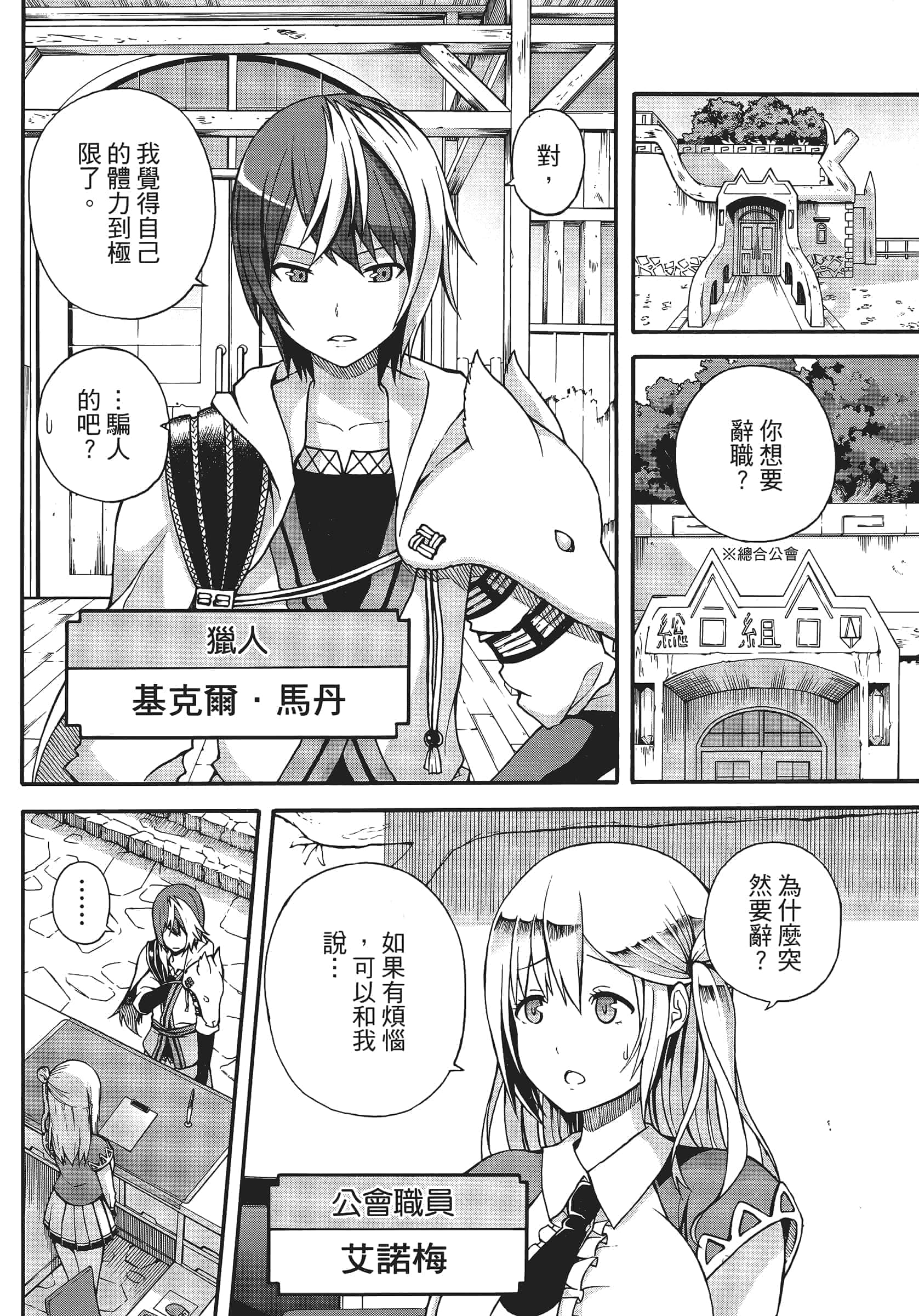 第 1 卷 第 10 页