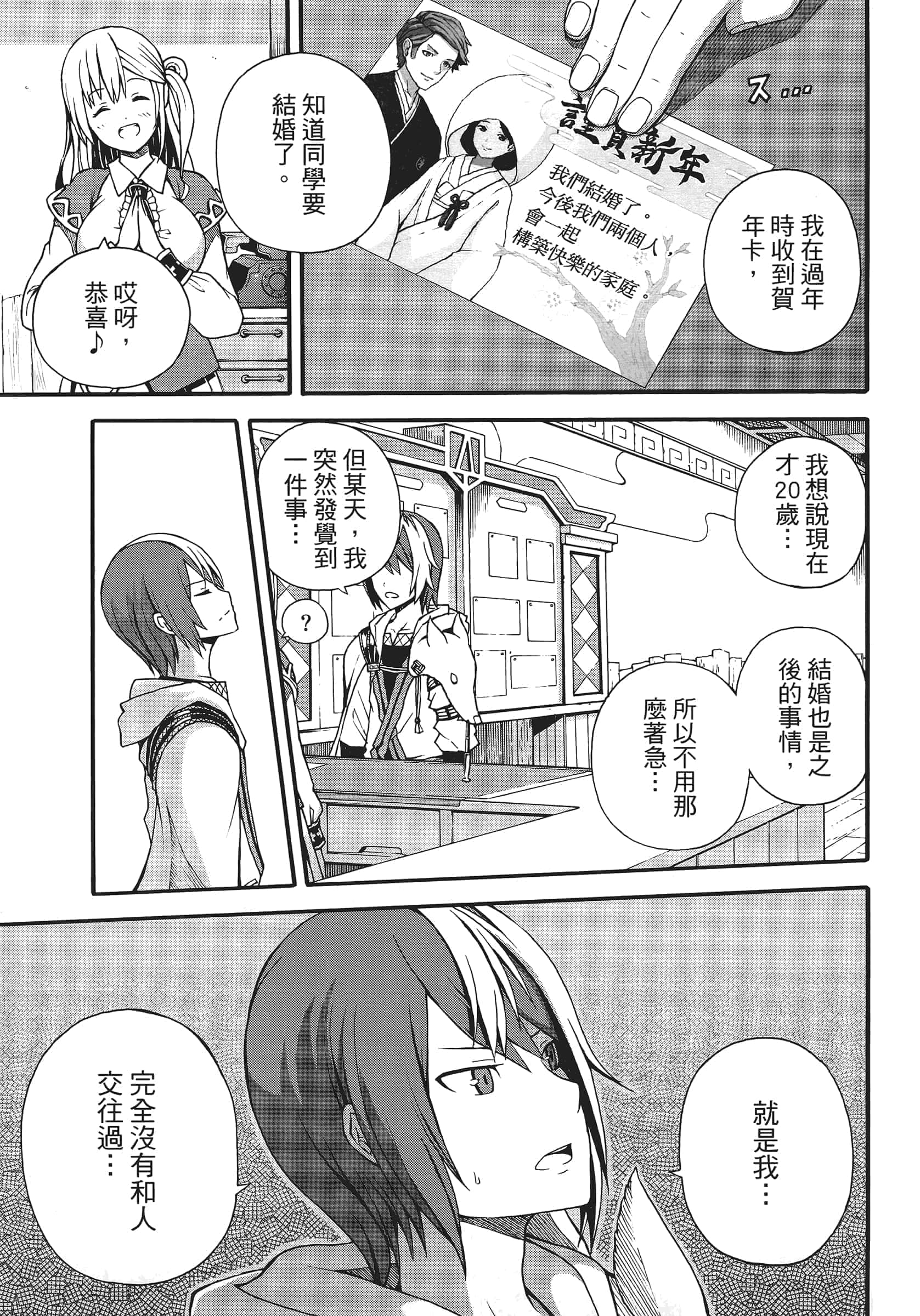 第 1 卷 第 11 页