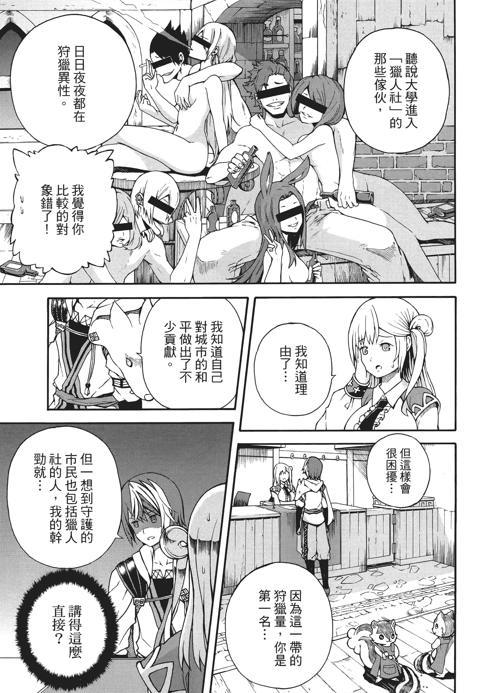 第 1 卷 第 13 页