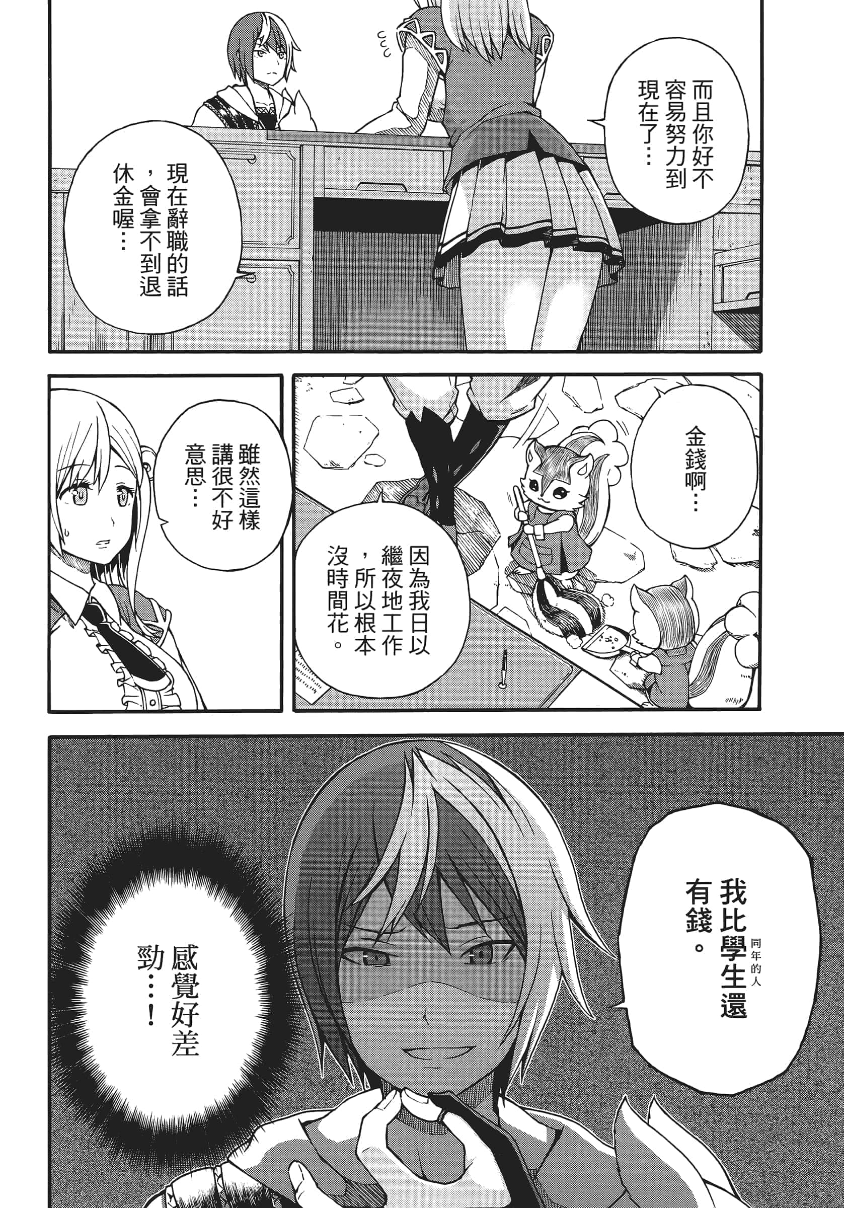 第 1 卷 第 14 页