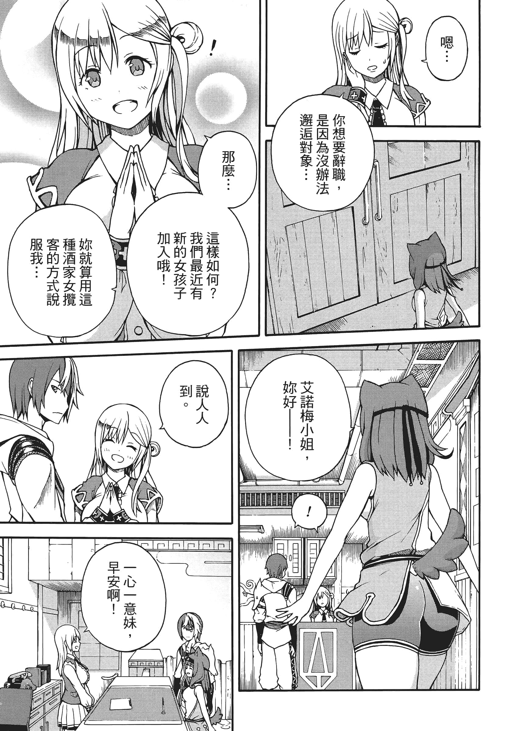 第 1 卷 第 15 页
