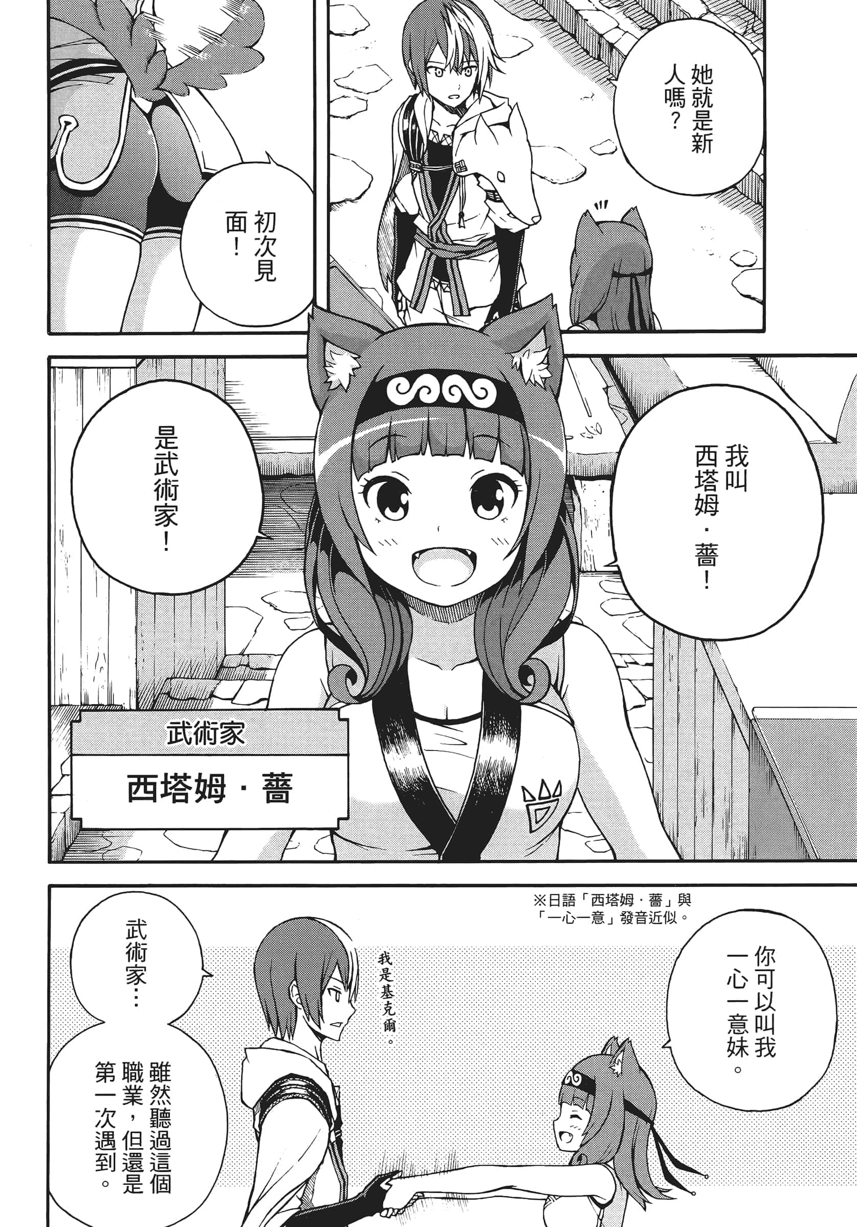 第 1 卷 第 16 页