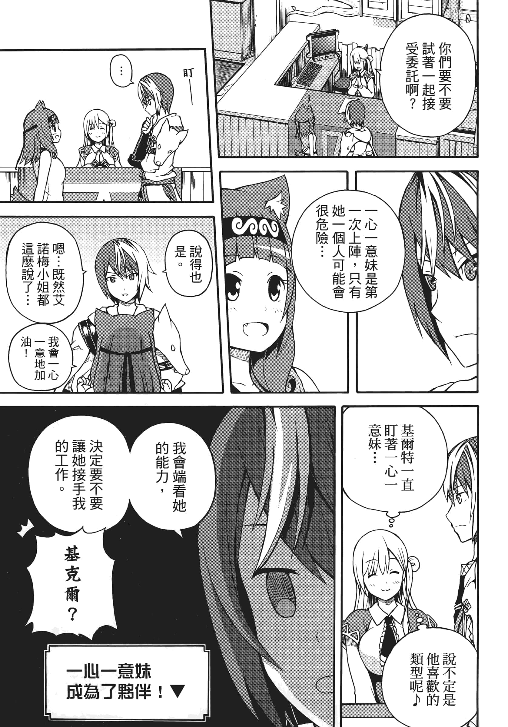 第 1 卷 第 17 页