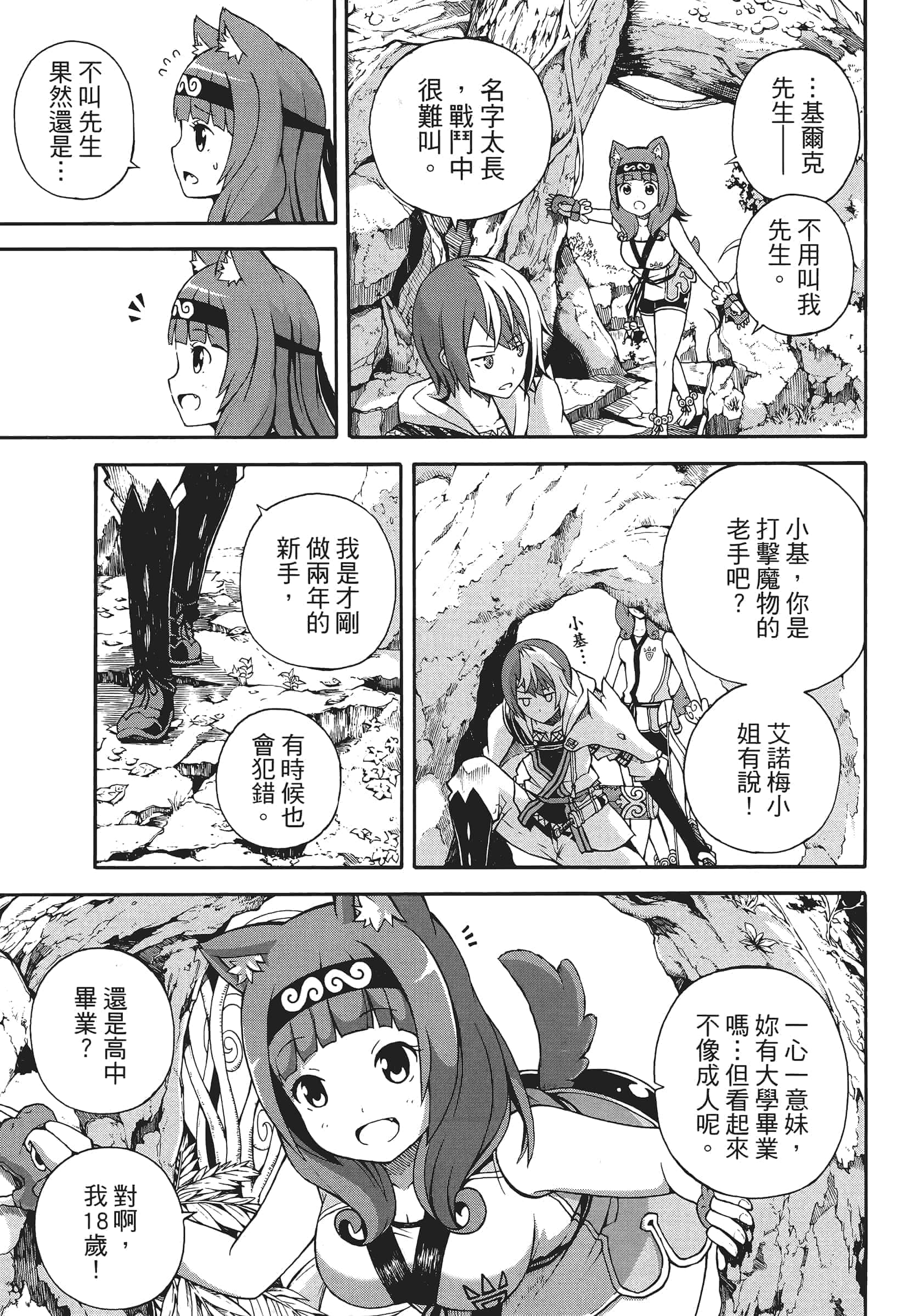 第 1 卷 第 19 页