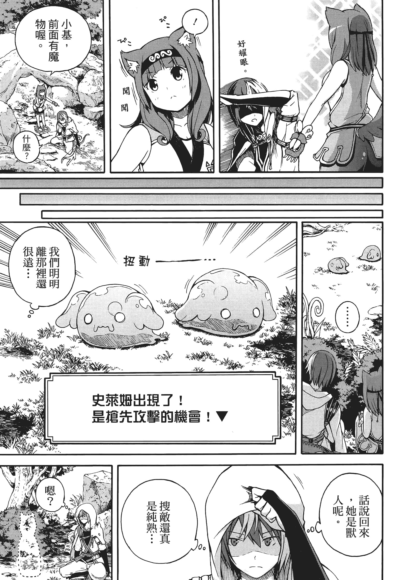 第 1 卷 第 21 页