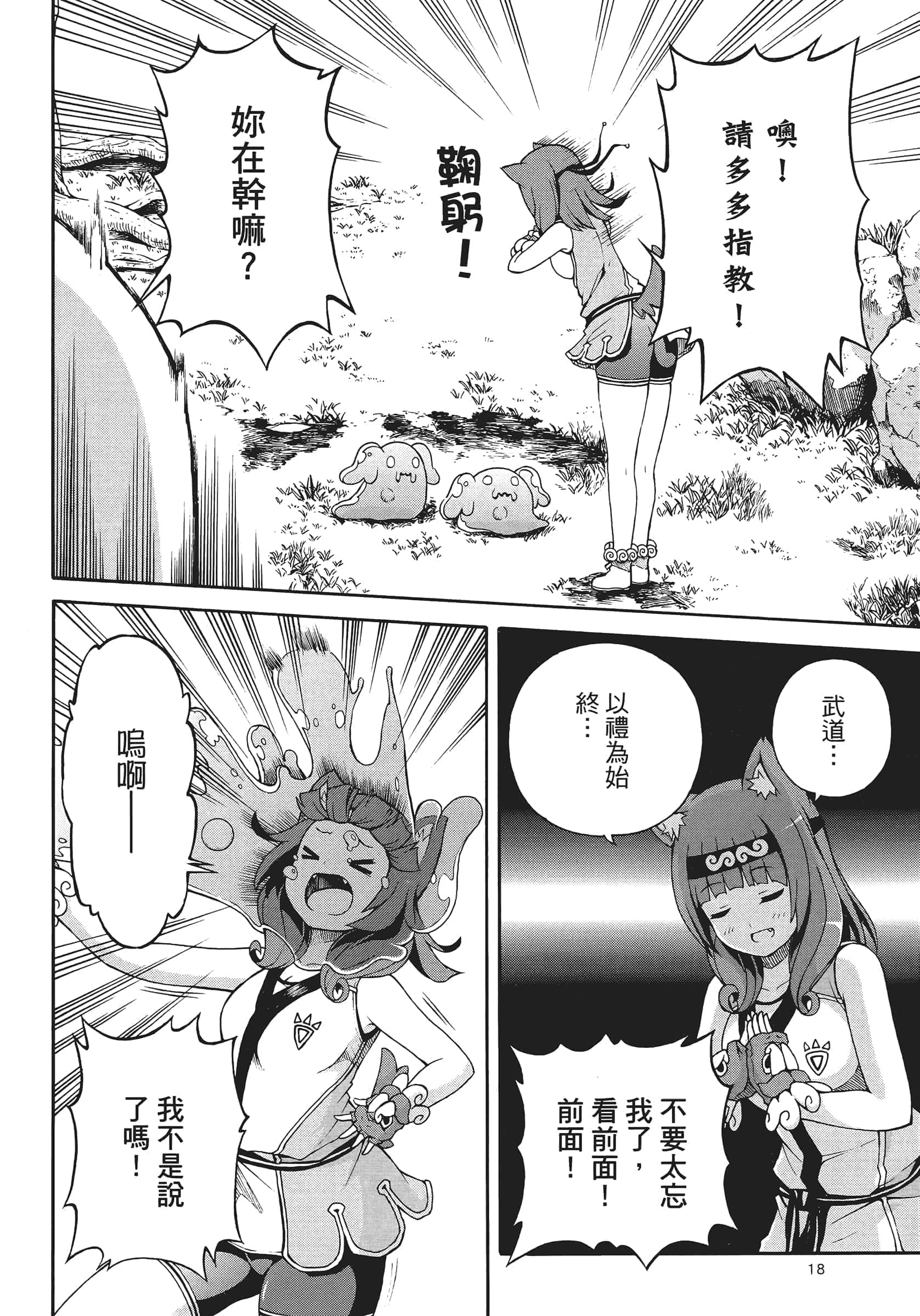 第 1 卷 第 22 页