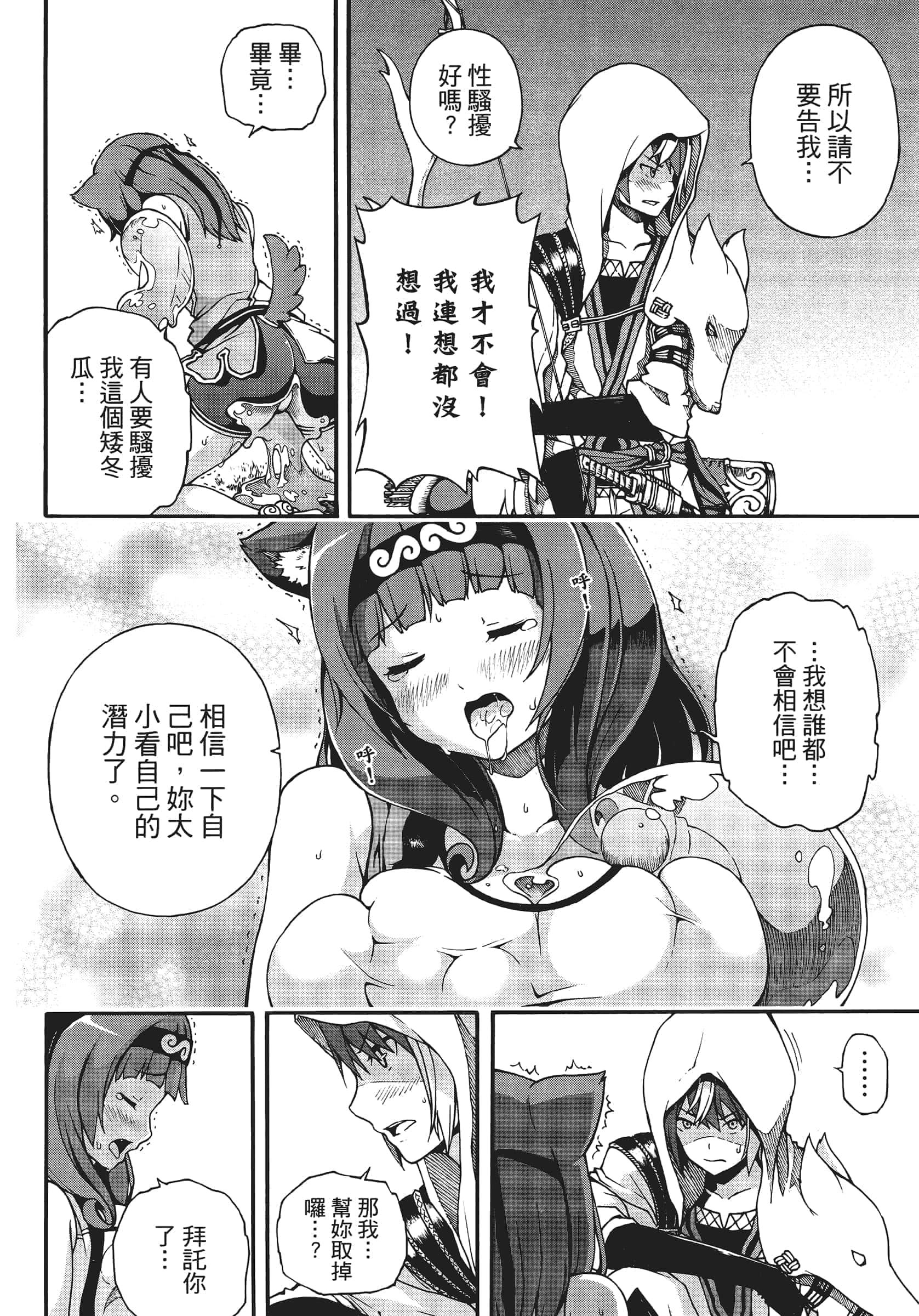 第 1 卷 第 26 页