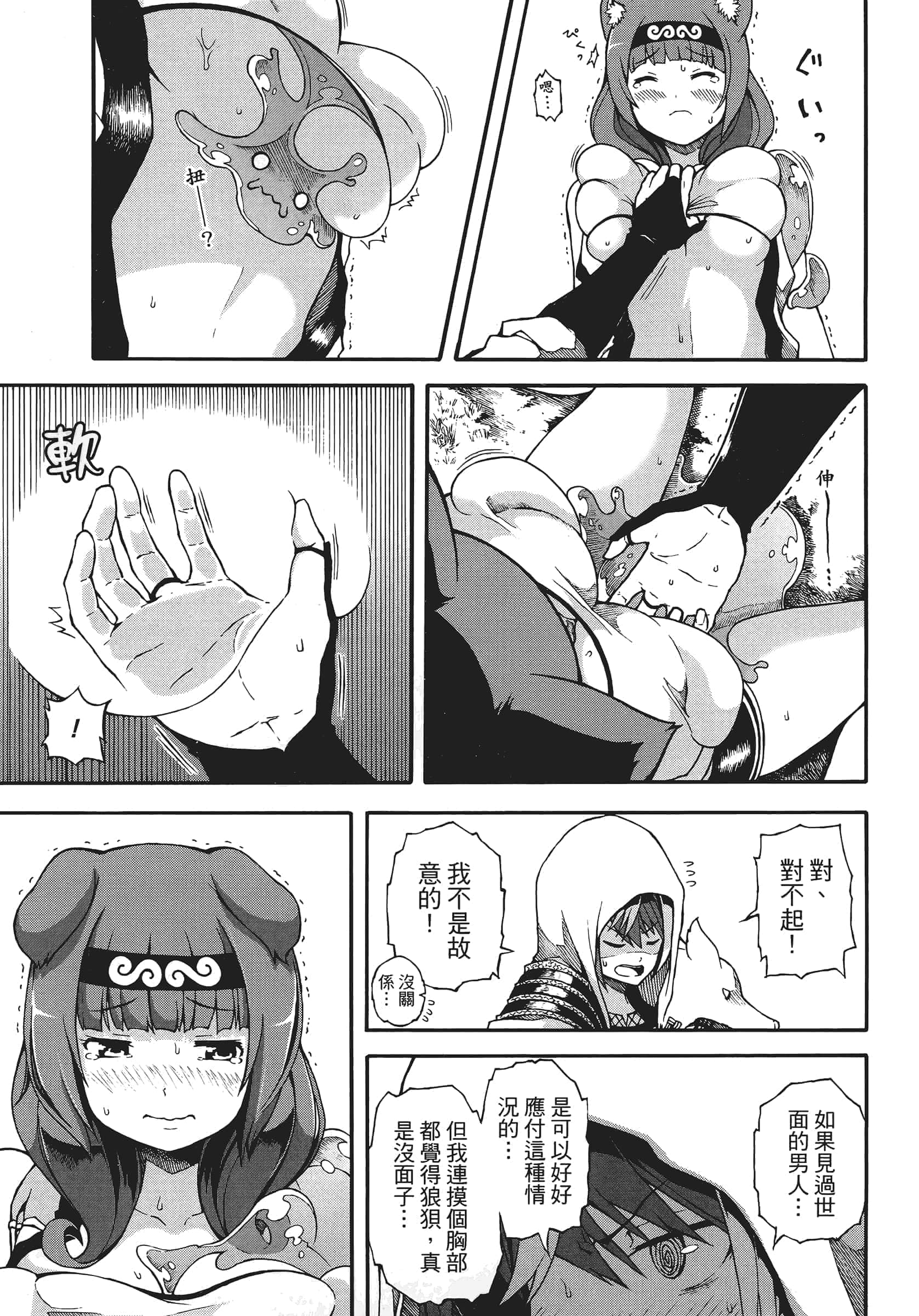 第 1 卷 第 27 页