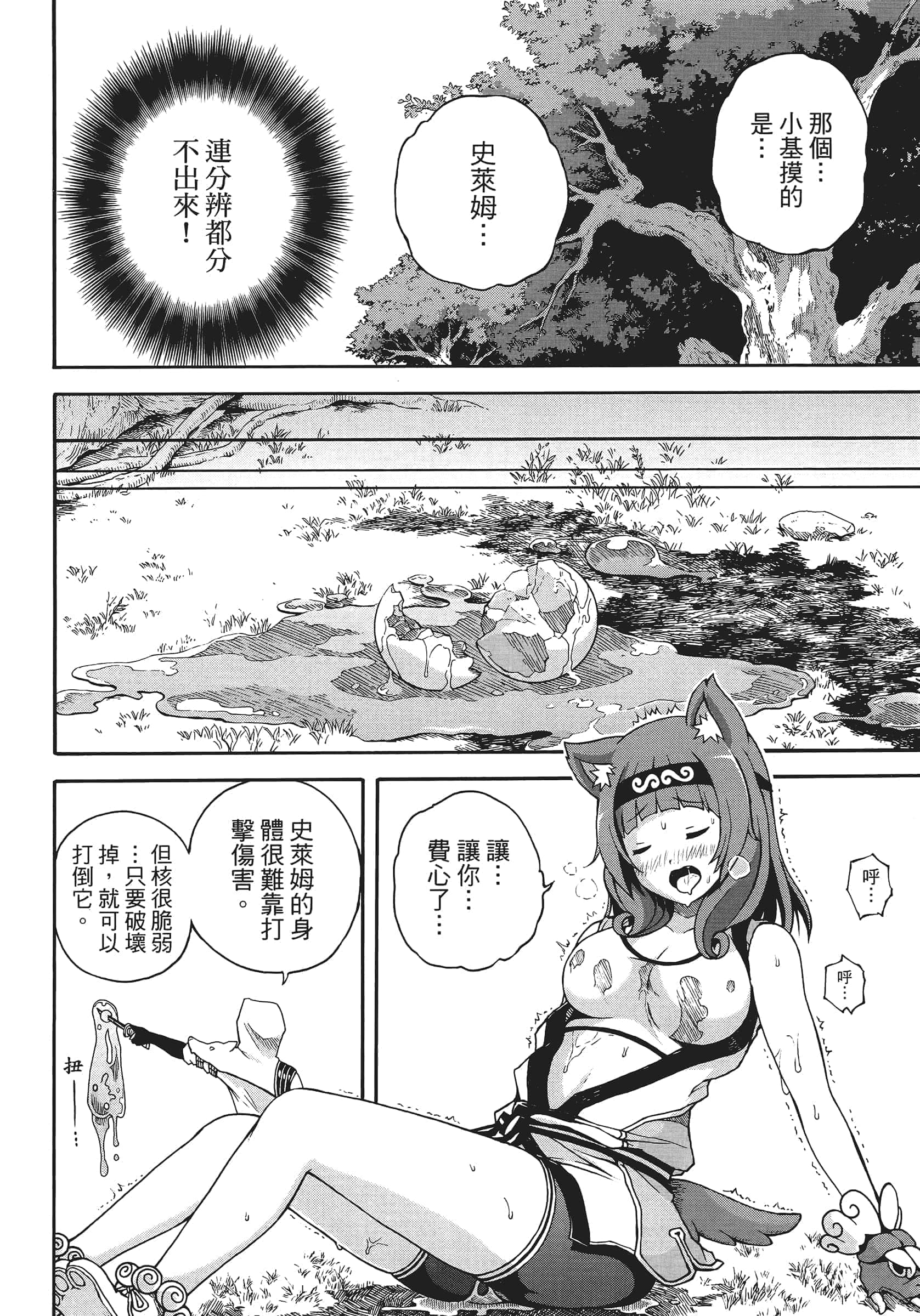 第 1 卷 第 28 页