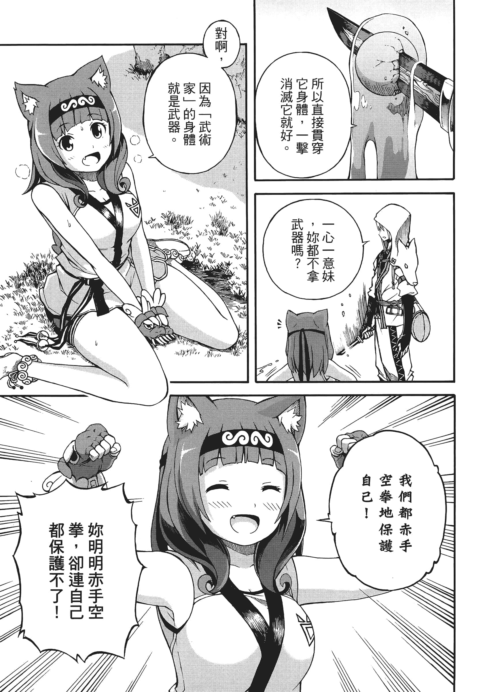 第 1 卷 第 29 页