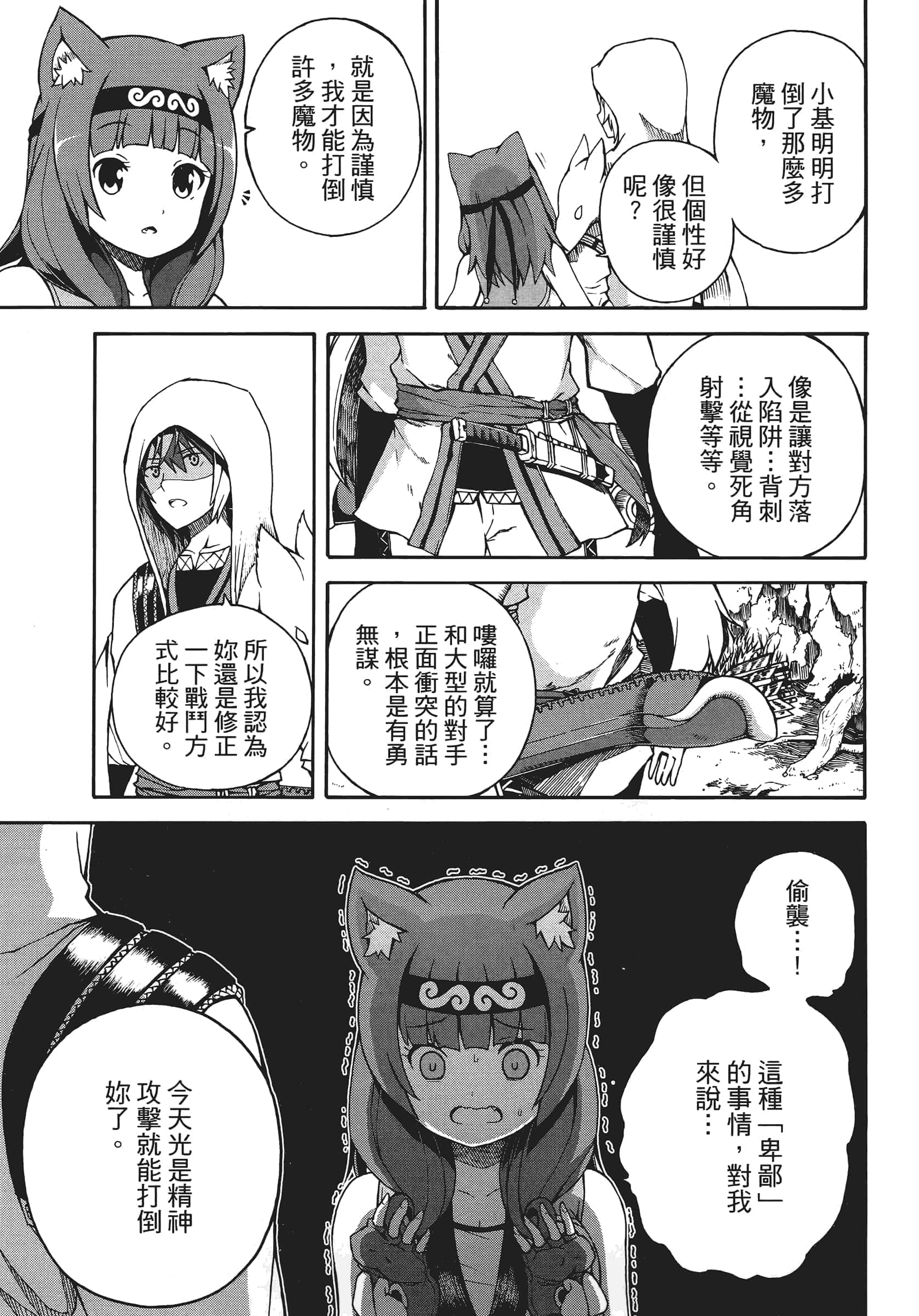第 1 卷 第 31 页