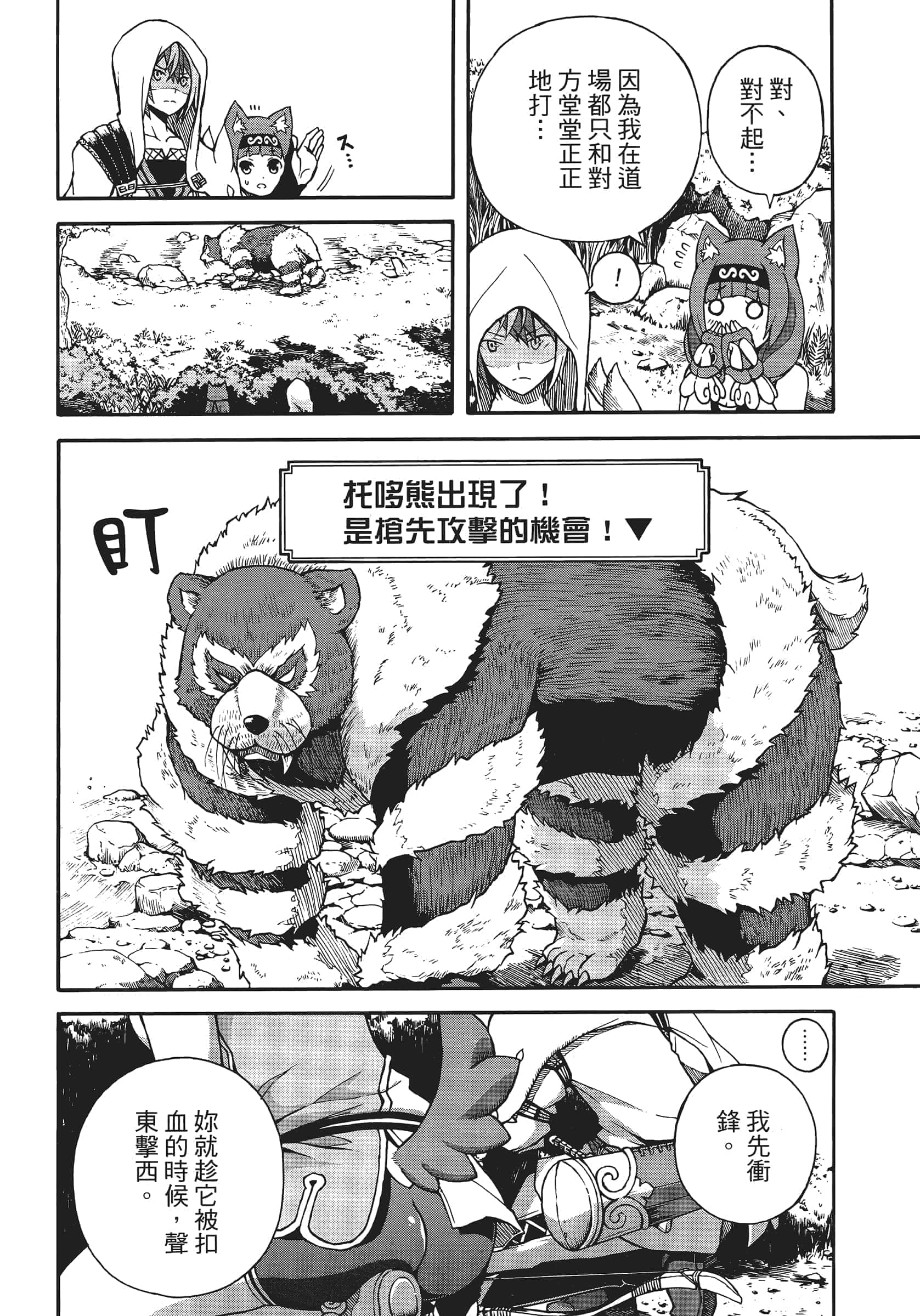 第 1 卷 第 32 页