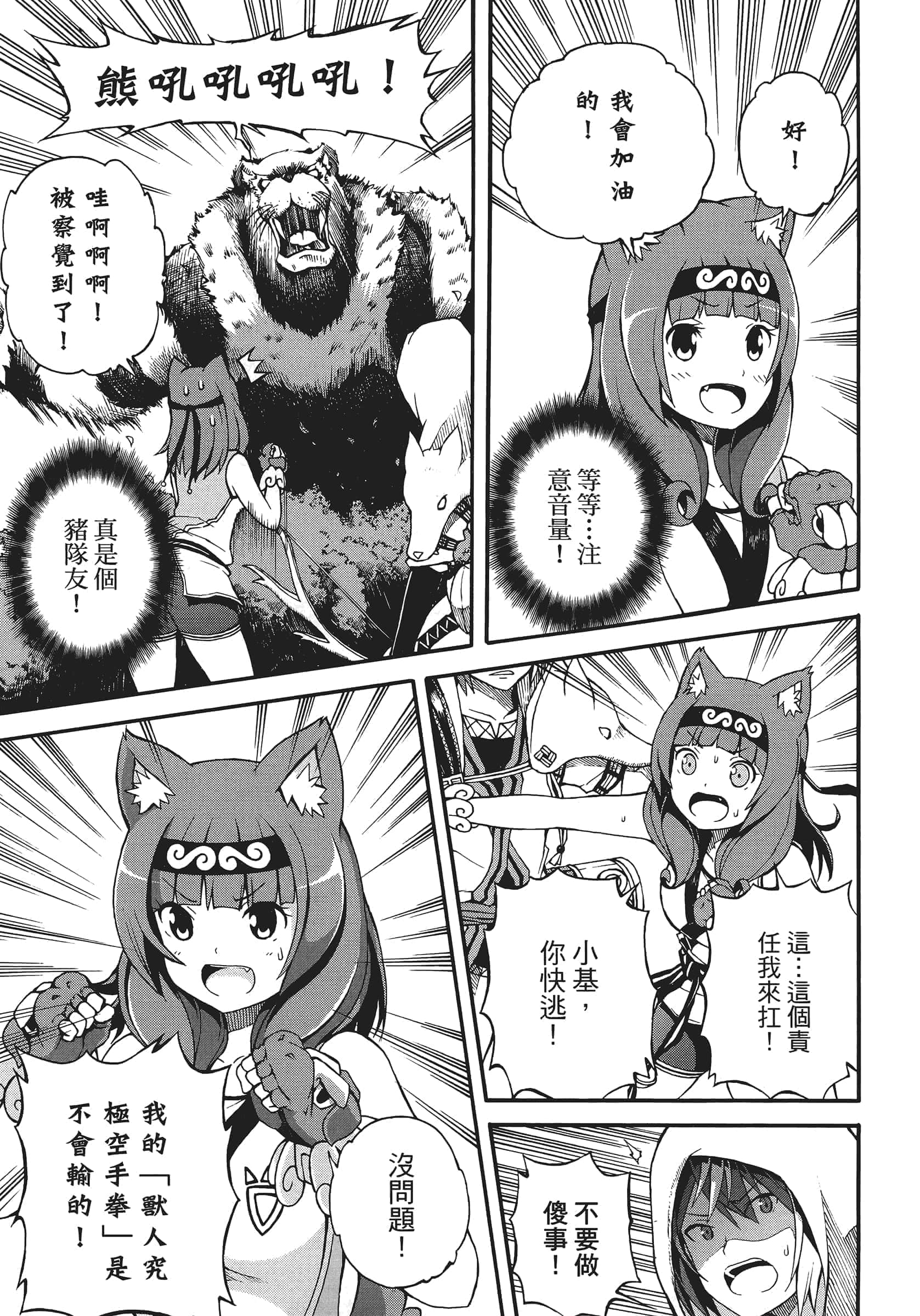 第 1 卷 第 33 页