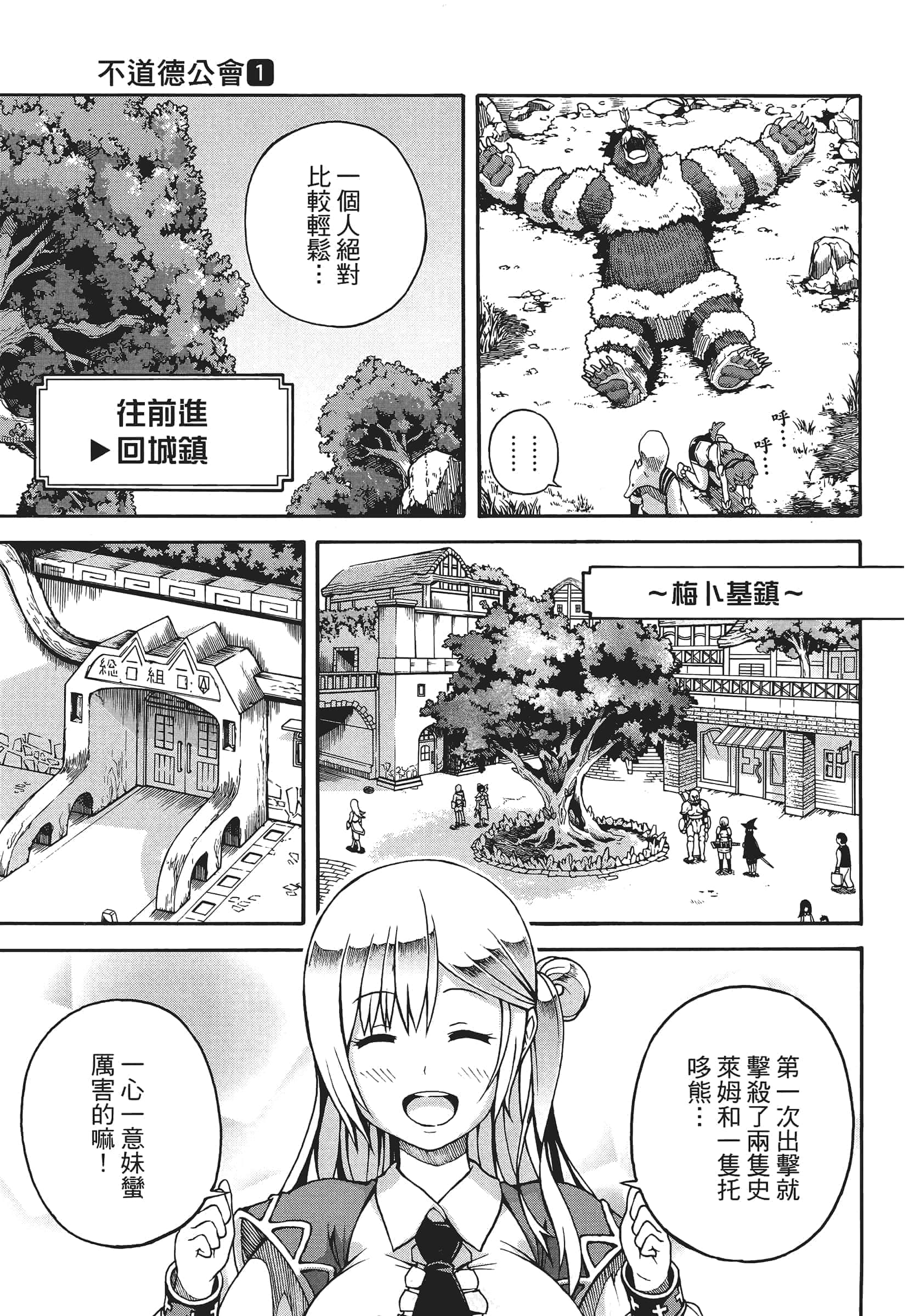 第 1 卷 第 37 页