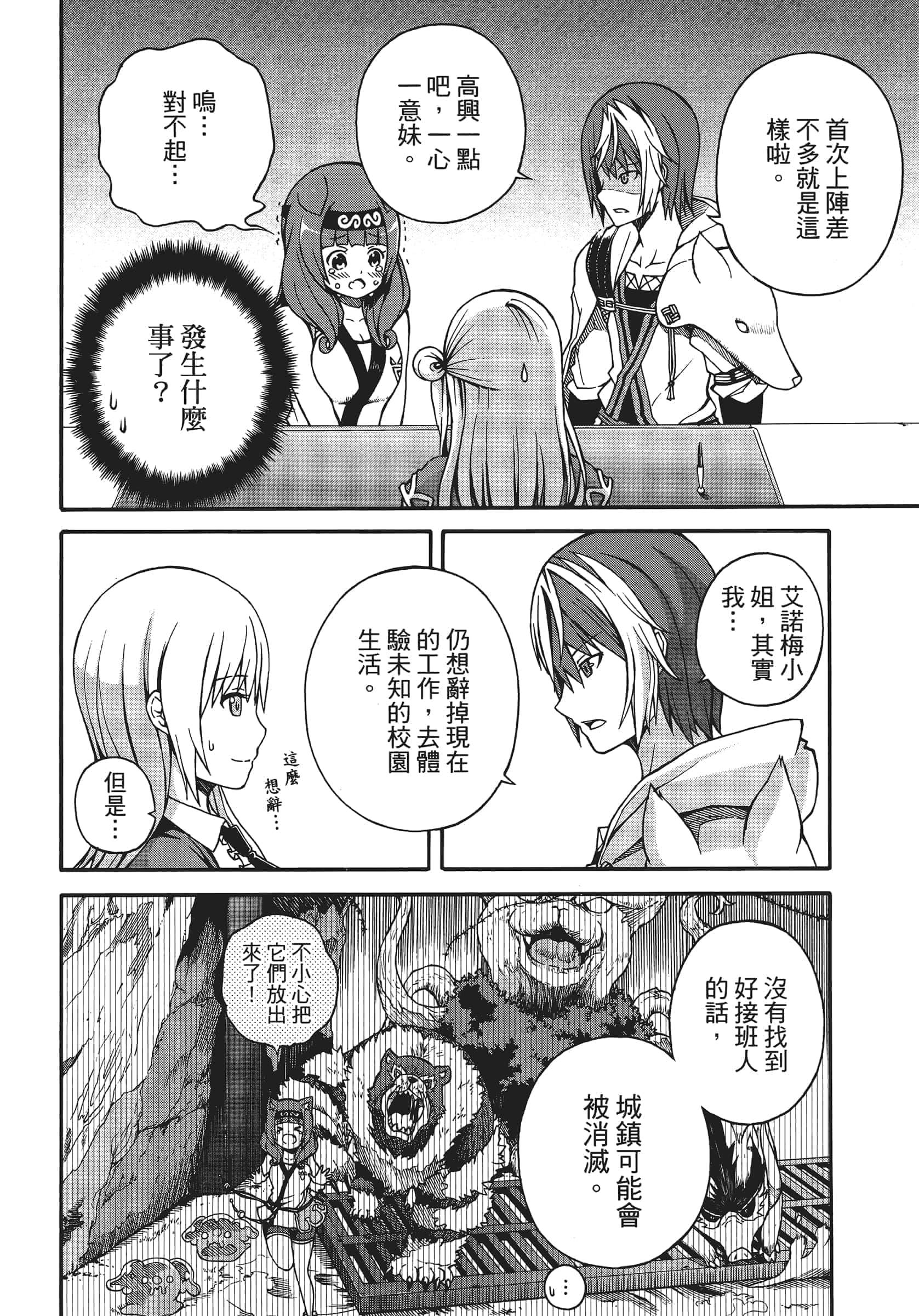 第 1 卷 第 38 页