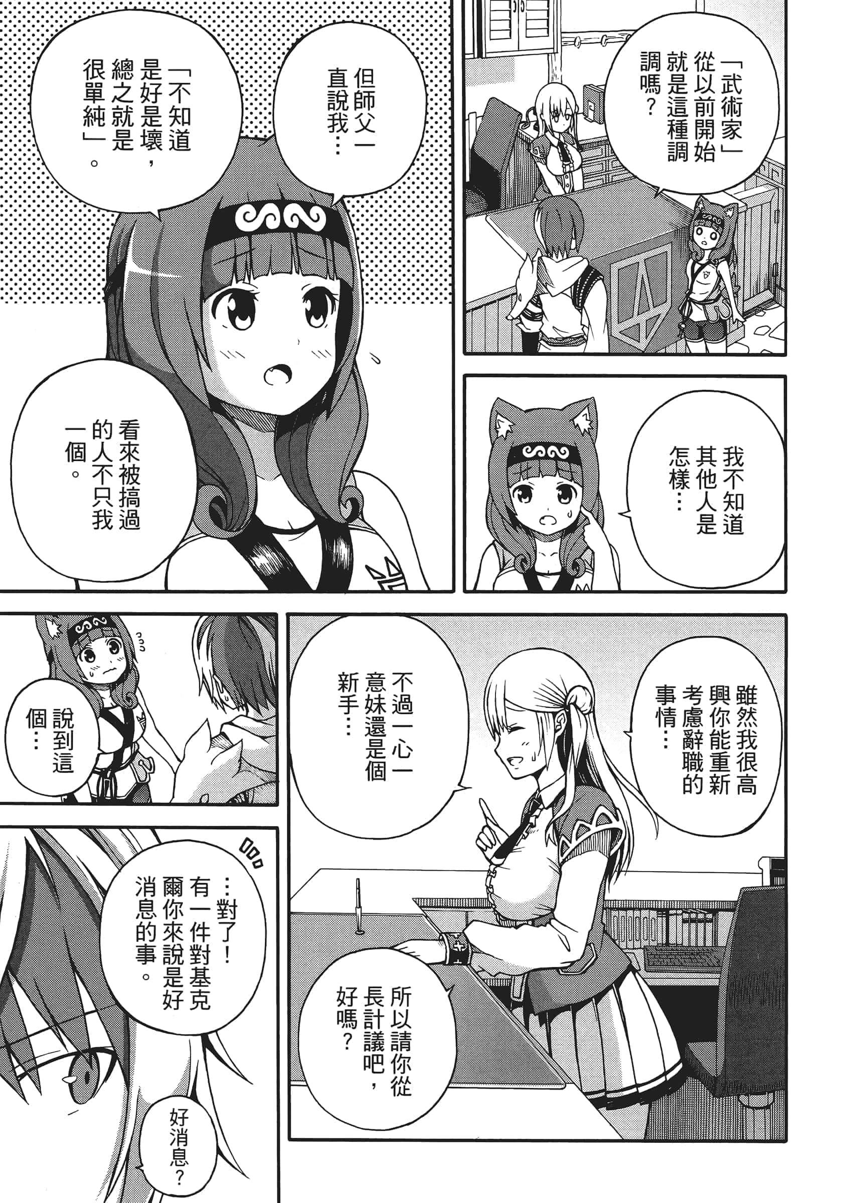 第 1 卷 第 39 页