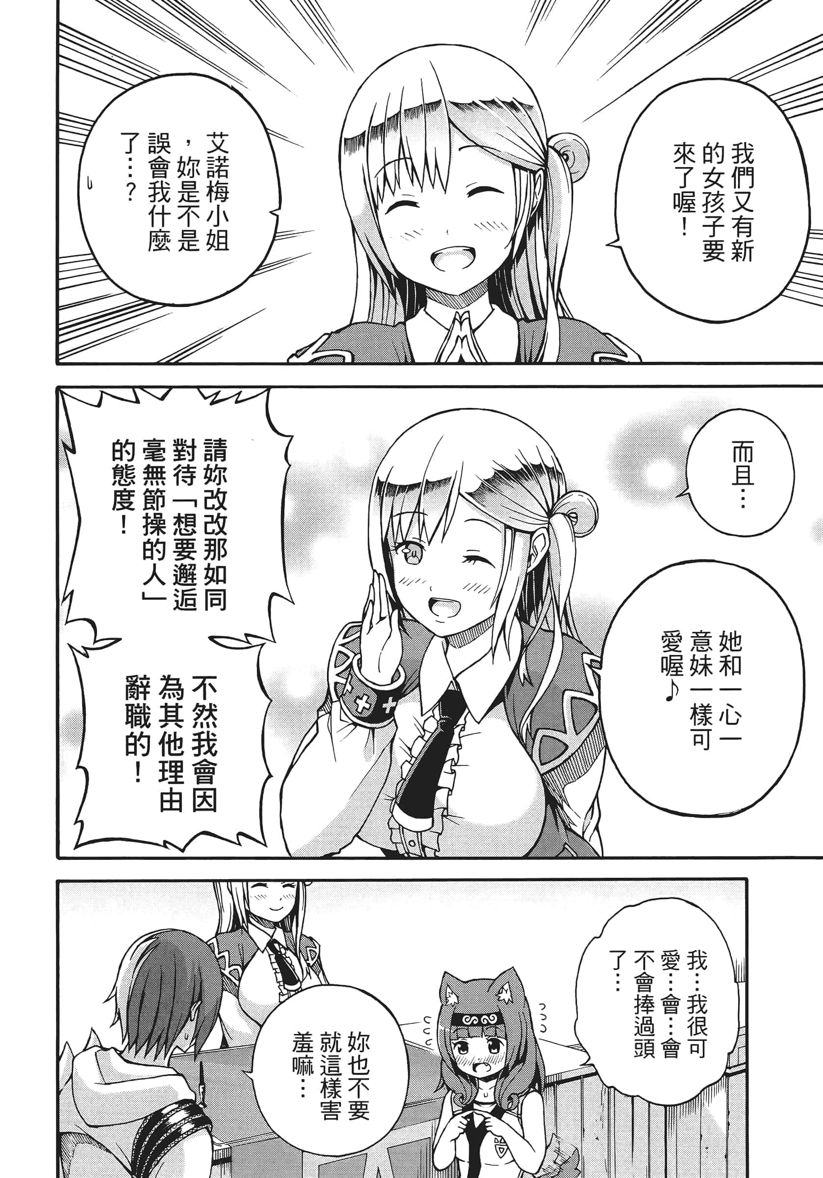 第 1 卷 第 40 页