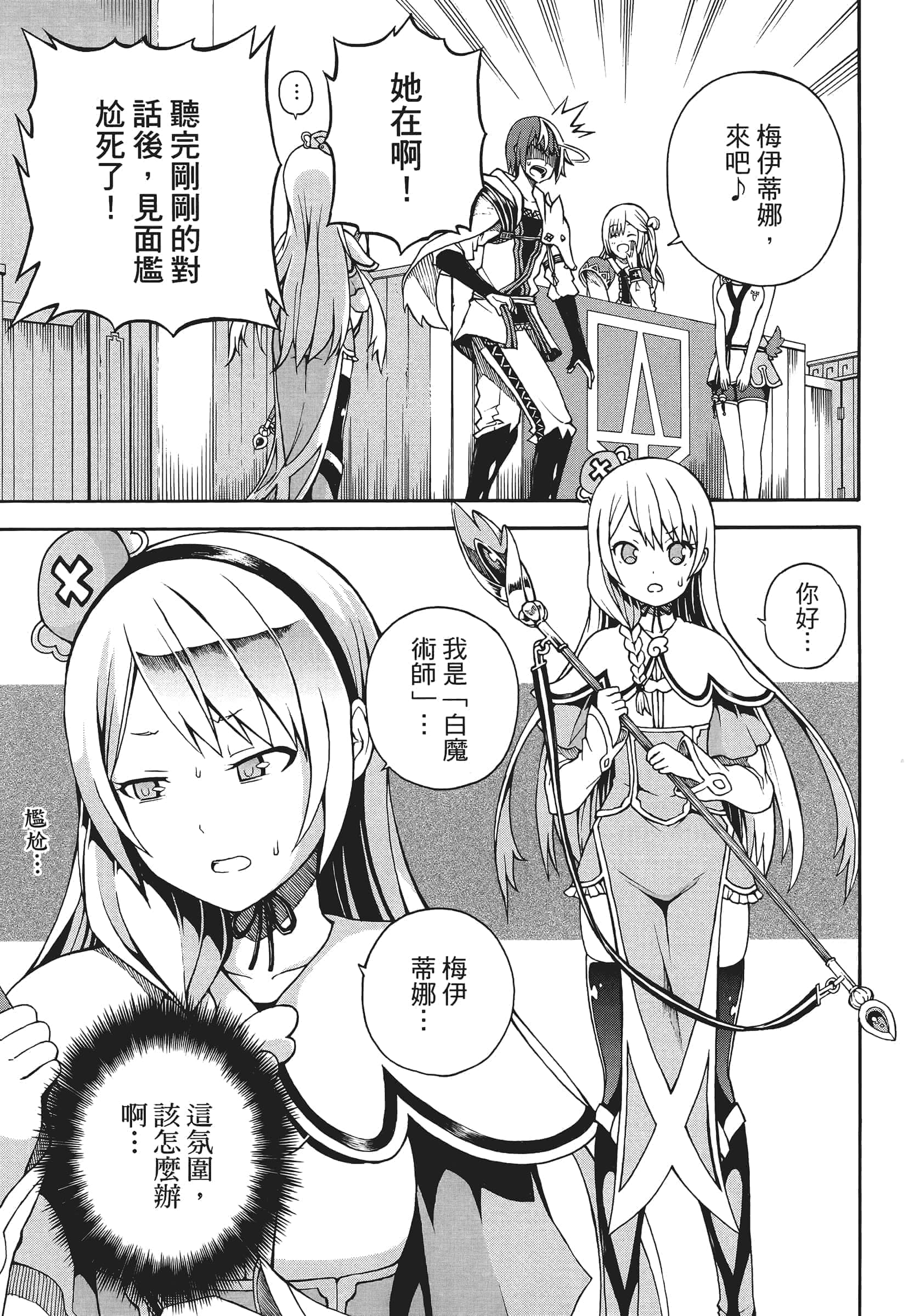 第 1 卷 第 41 页