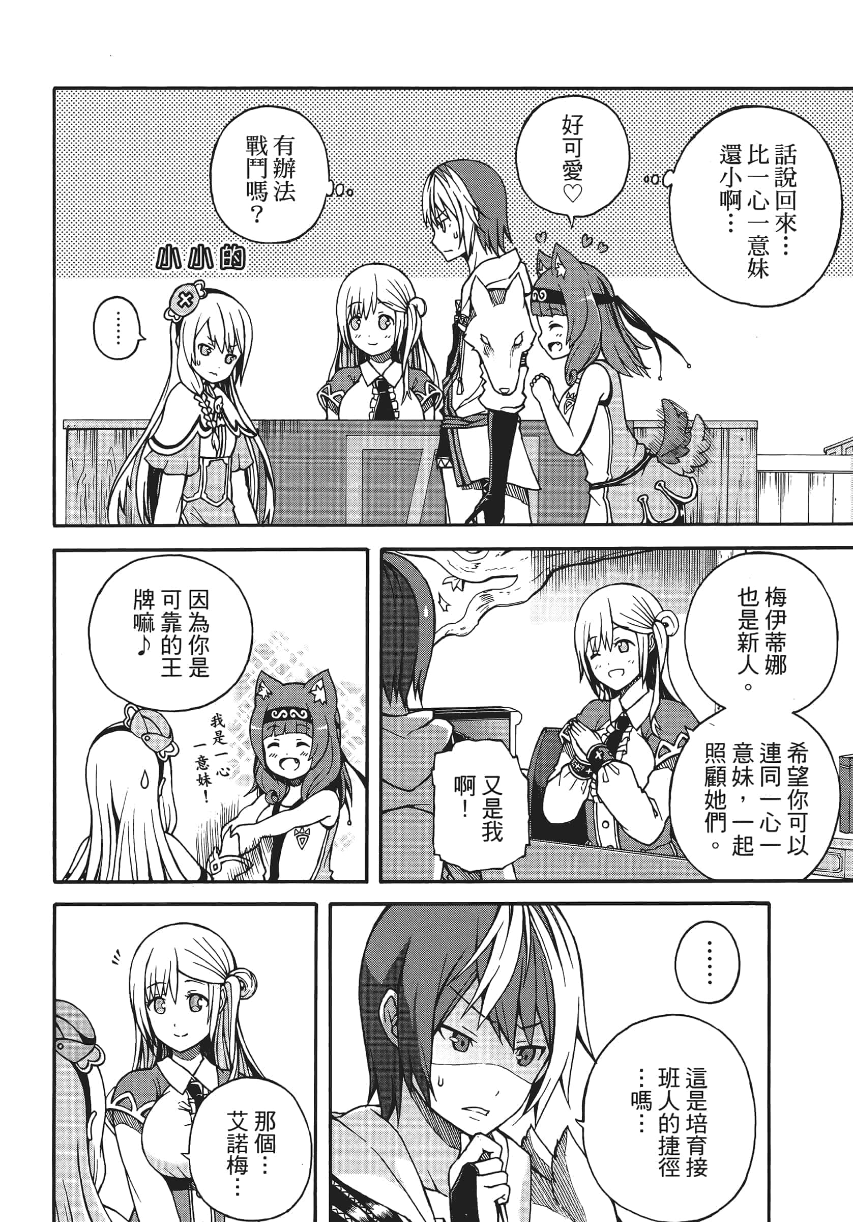 第 1 卷 第 42 页