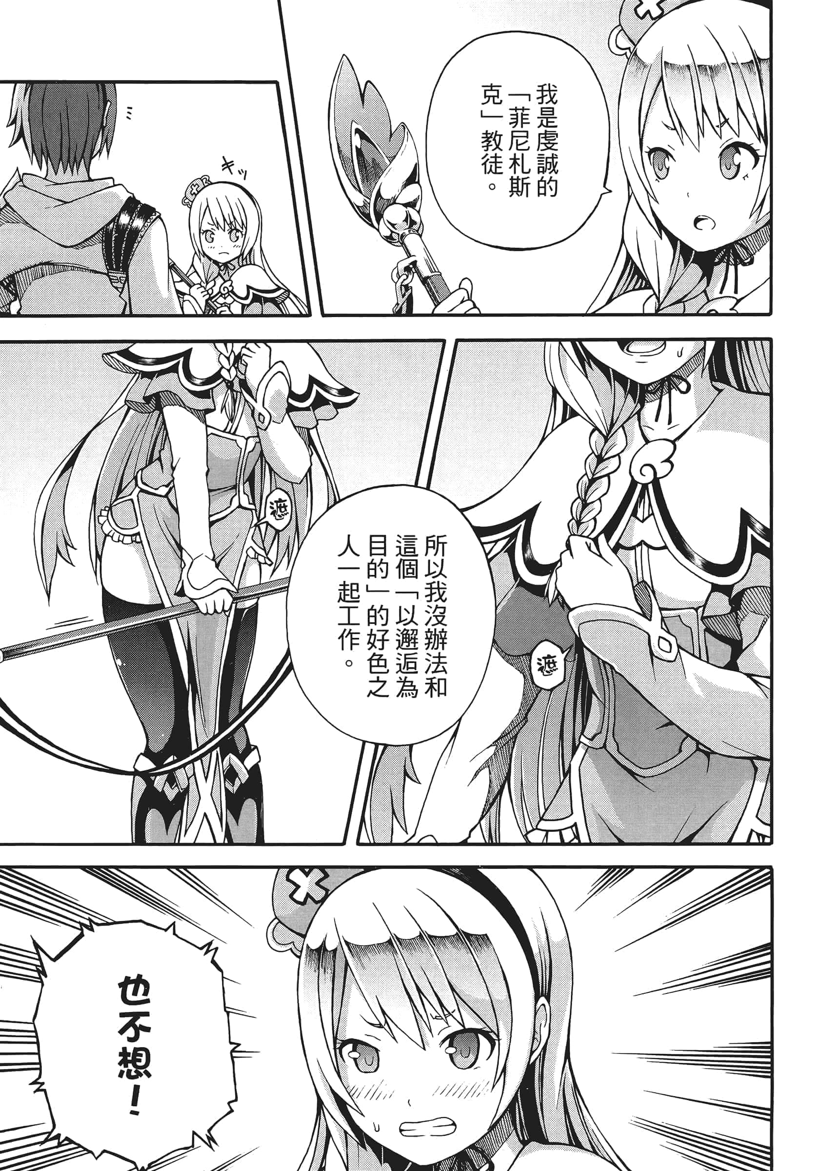 第 1 卷 第 43 页