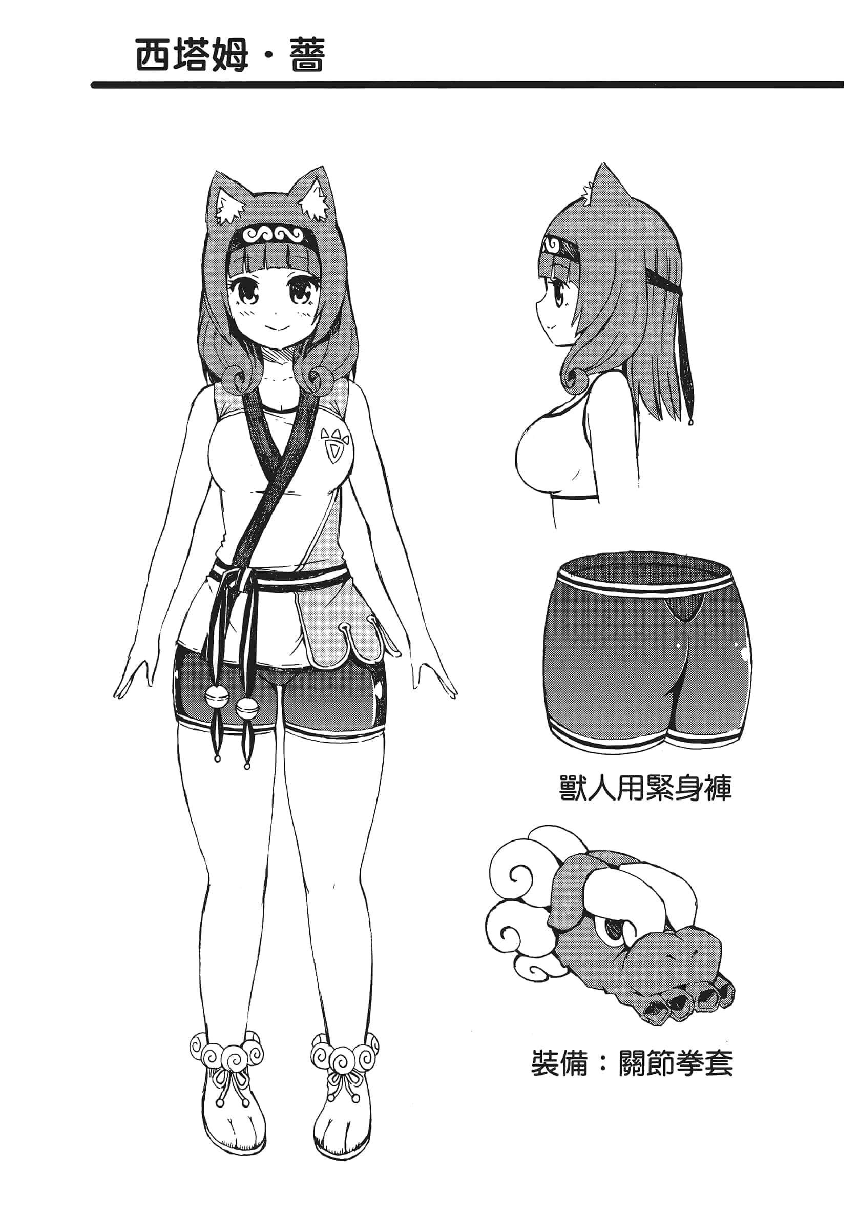 第 1 卷 第 45 页