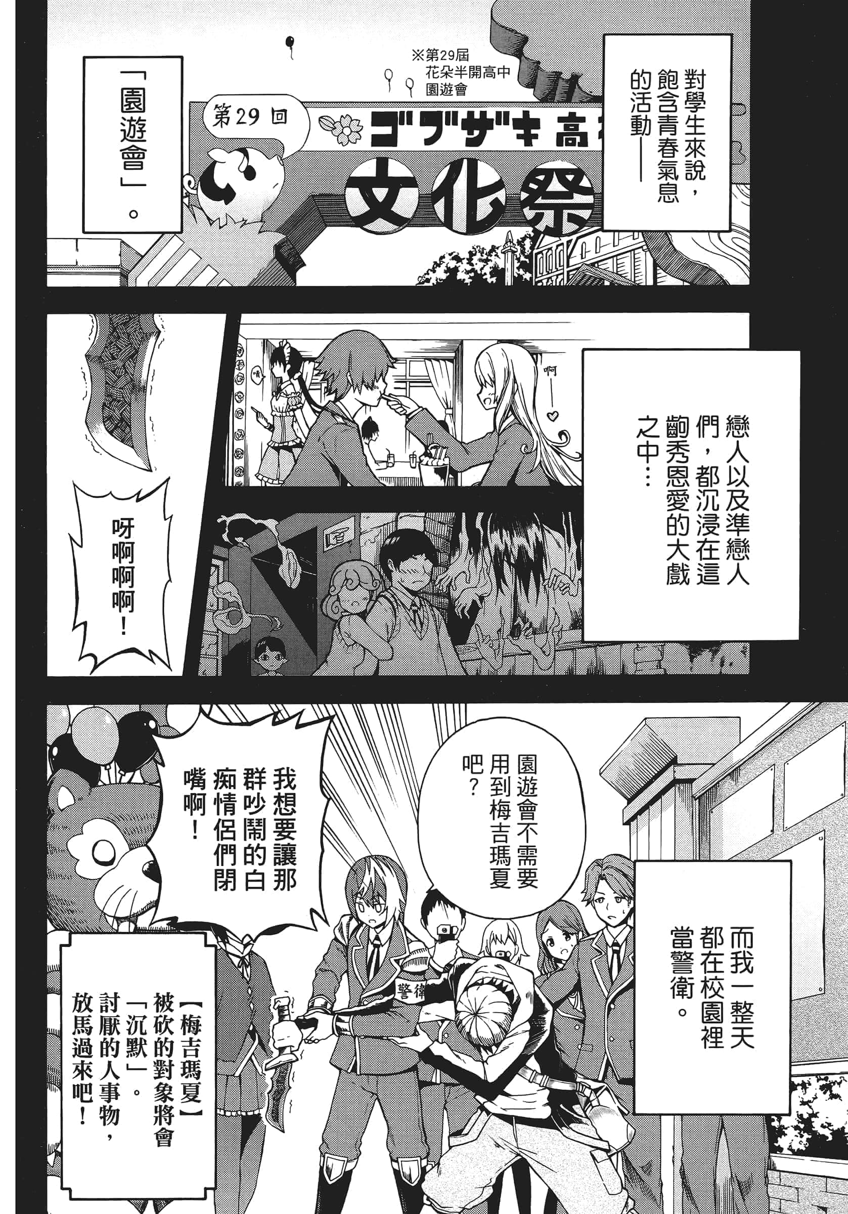 第 1 卷 第 48 页