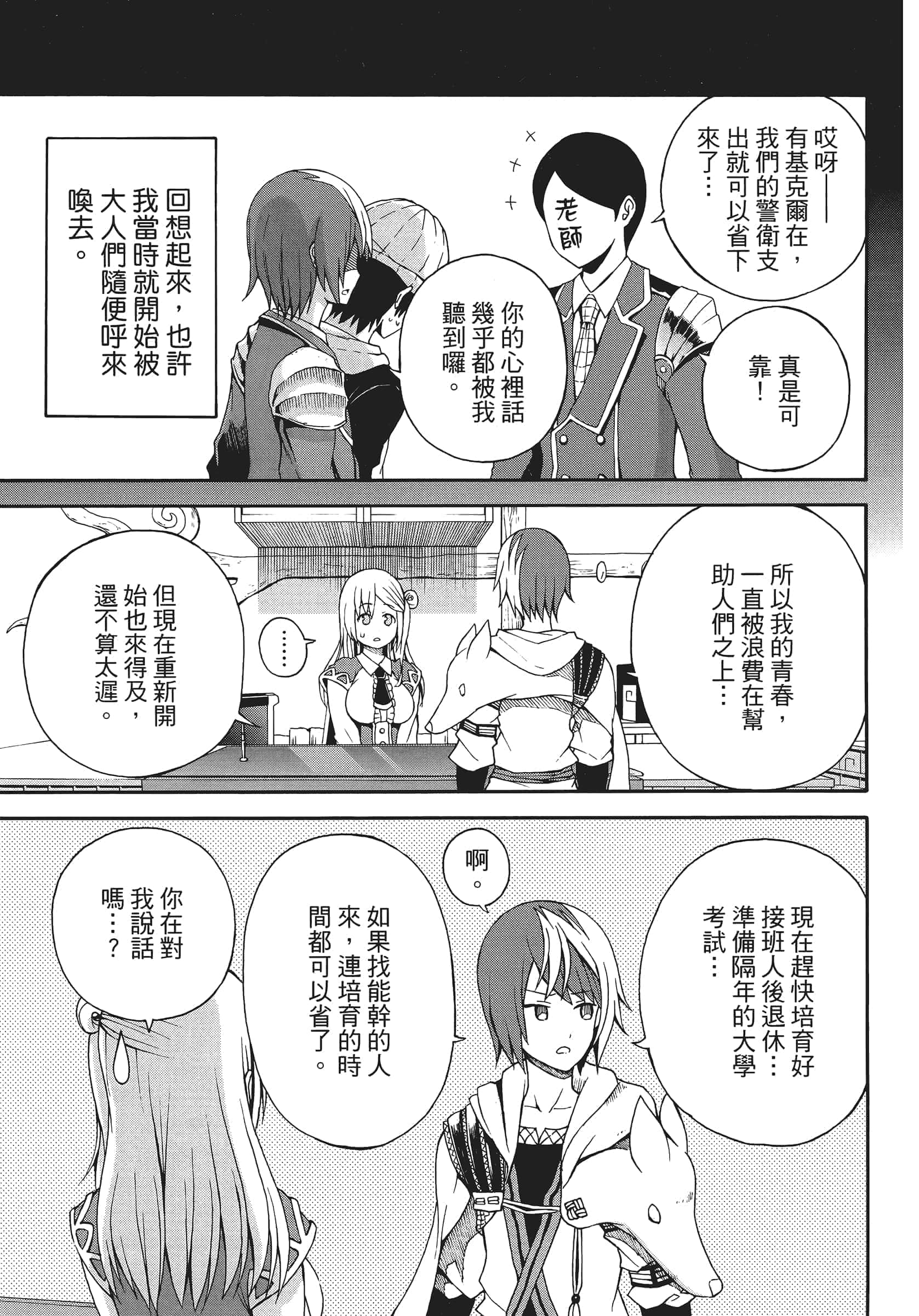 第 1 卷 第 49 页