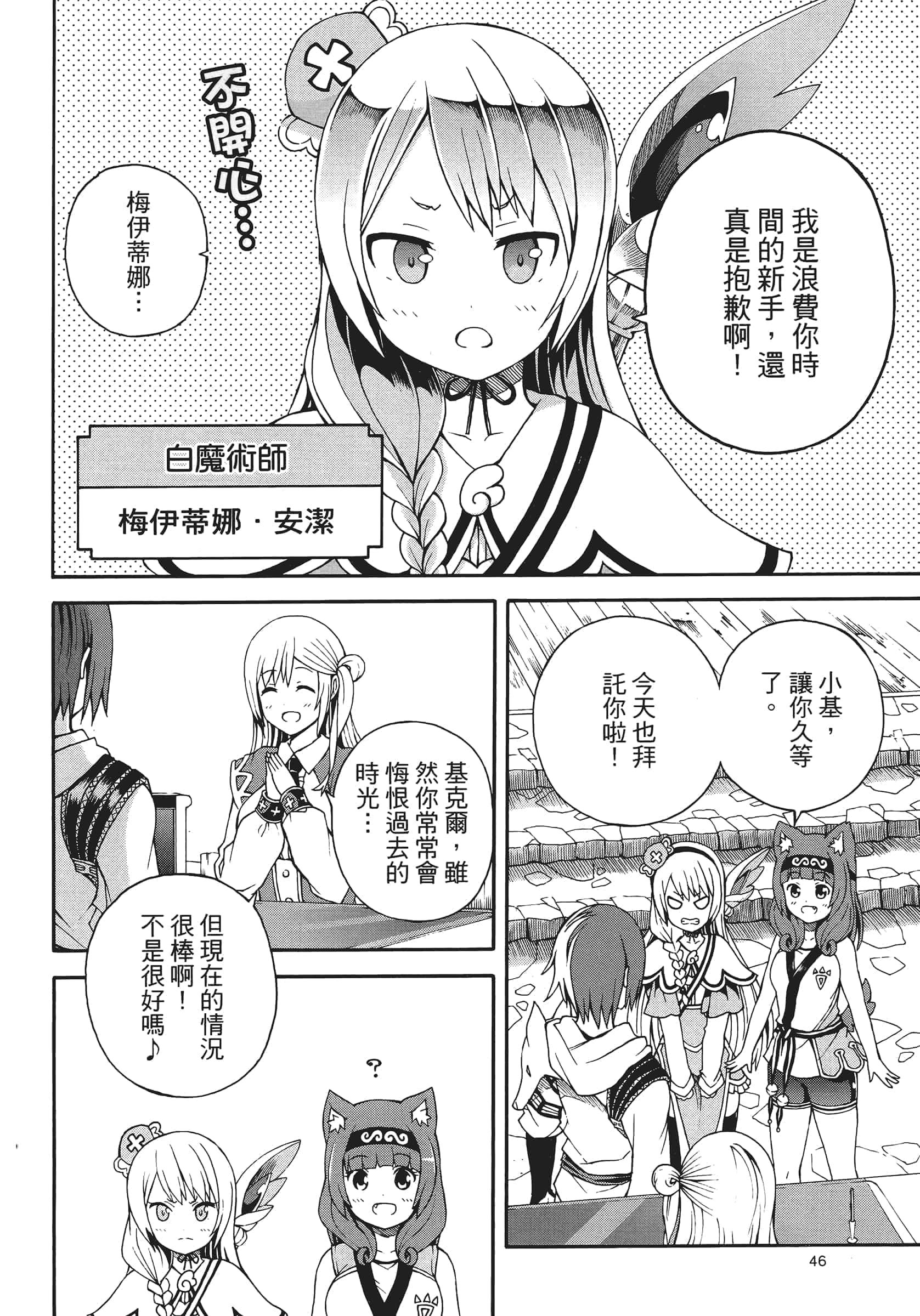 第 1 卷 第 50 页