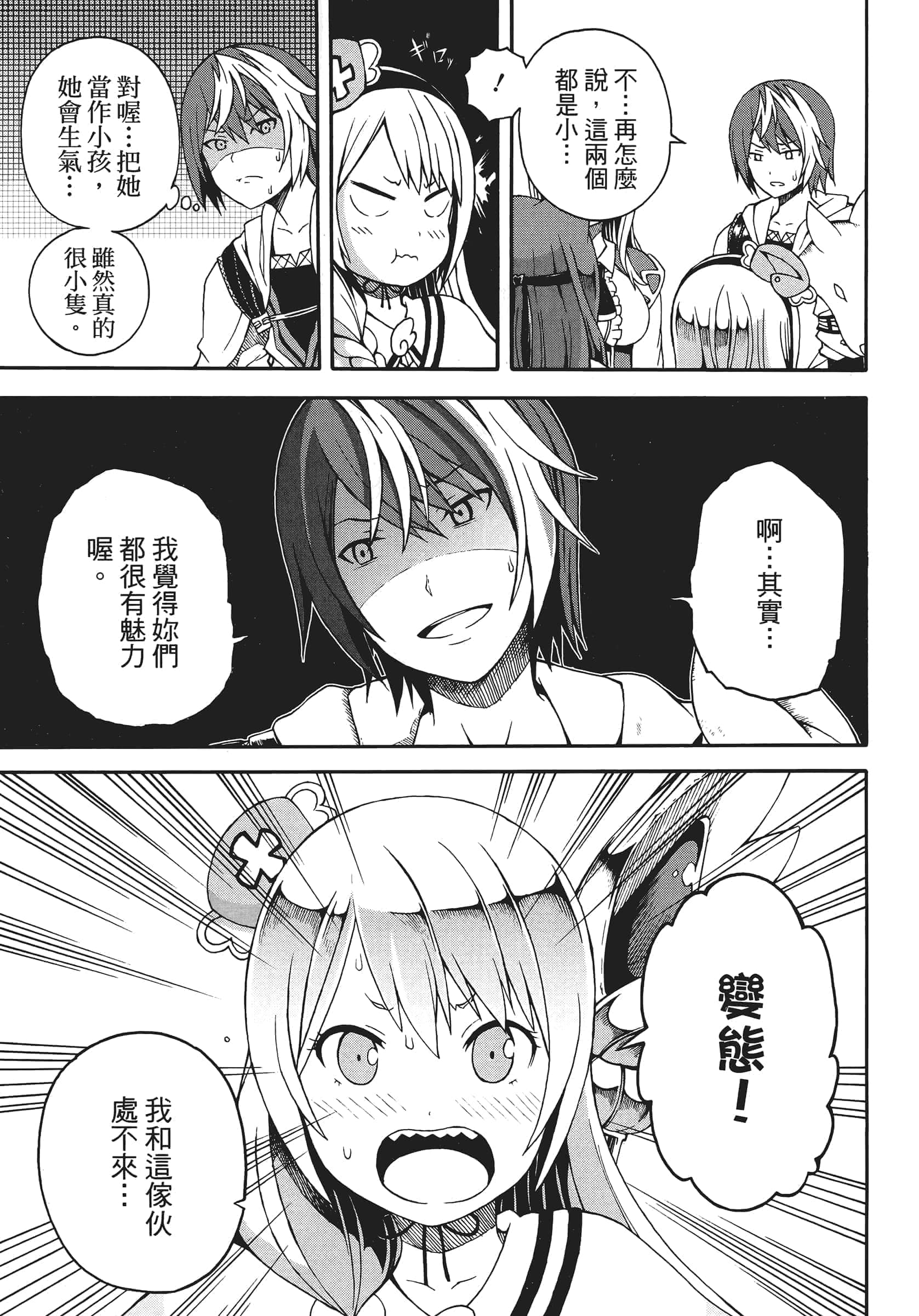 第 1 卷 第 51 页