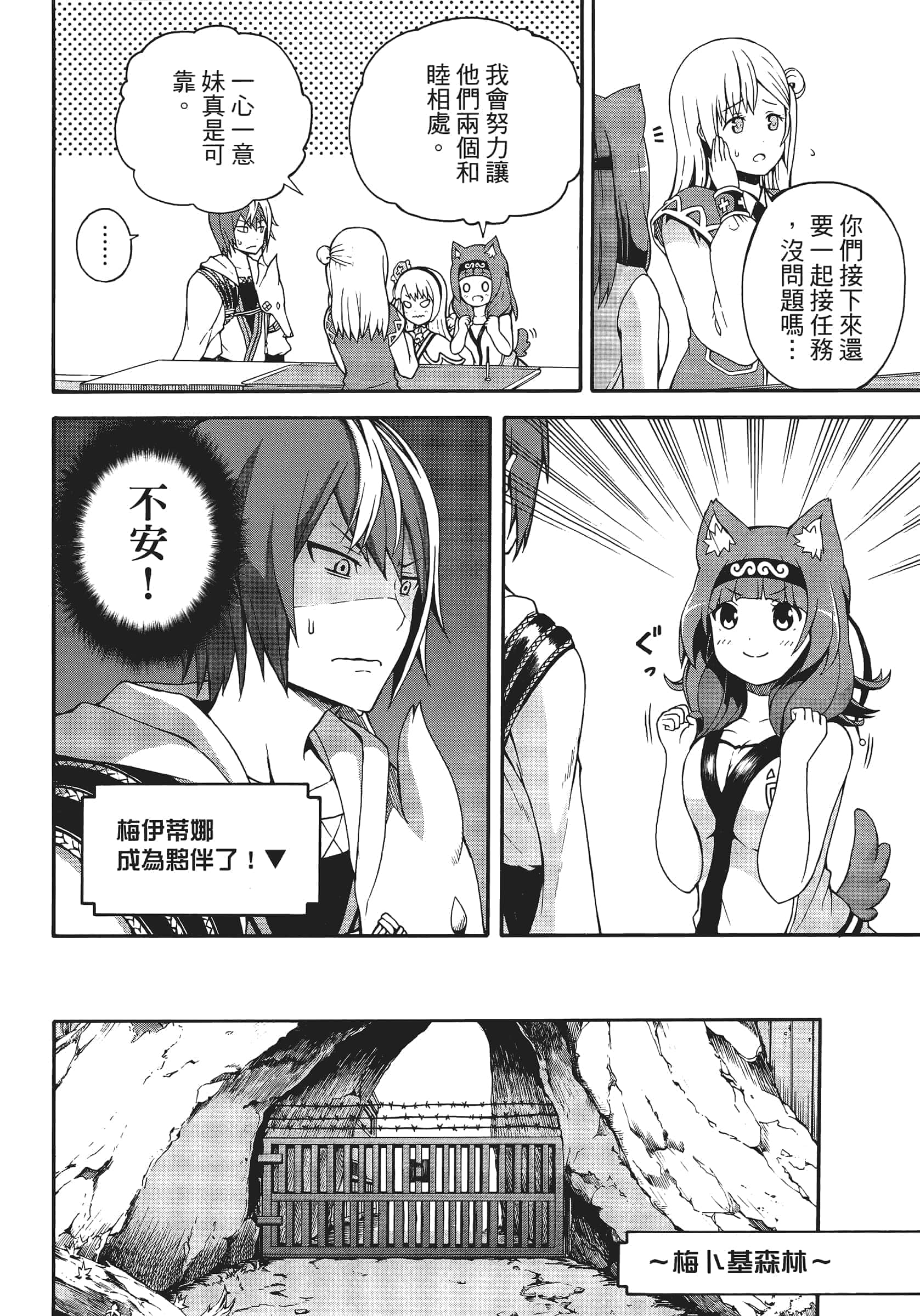 第 1 卷 第 52 页