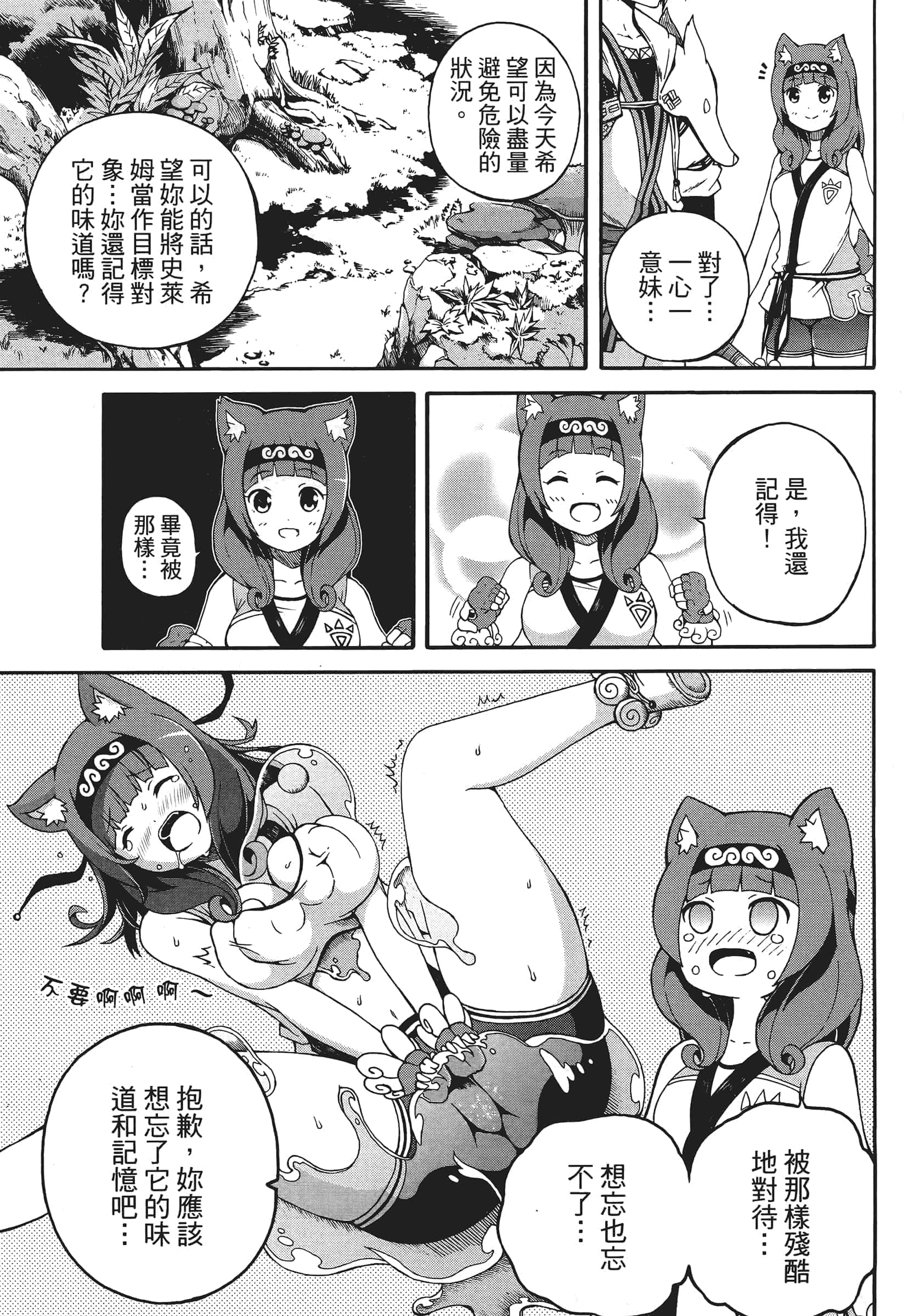 第 1 卷 第 55 页