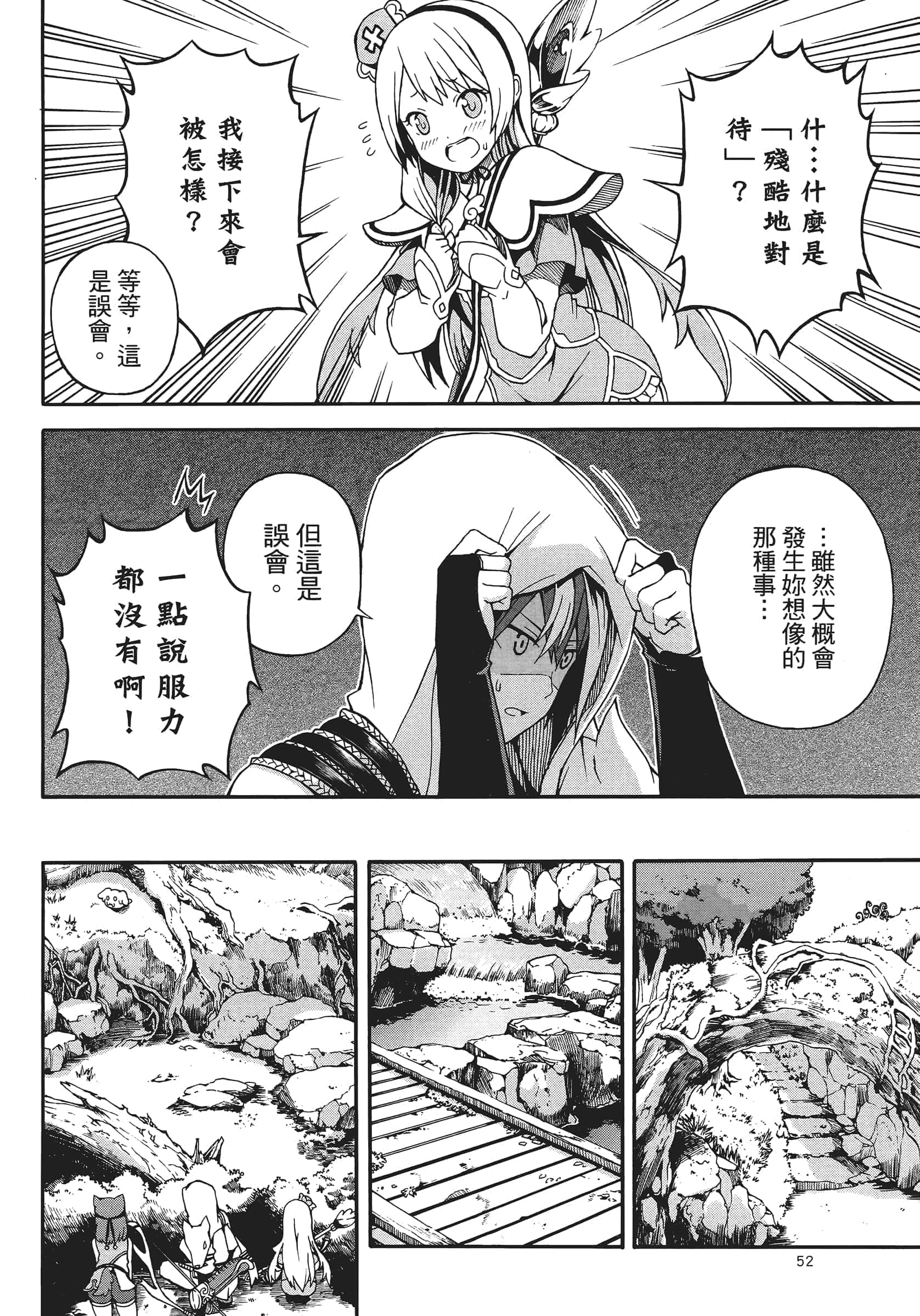 第 1 卷 第 56 页