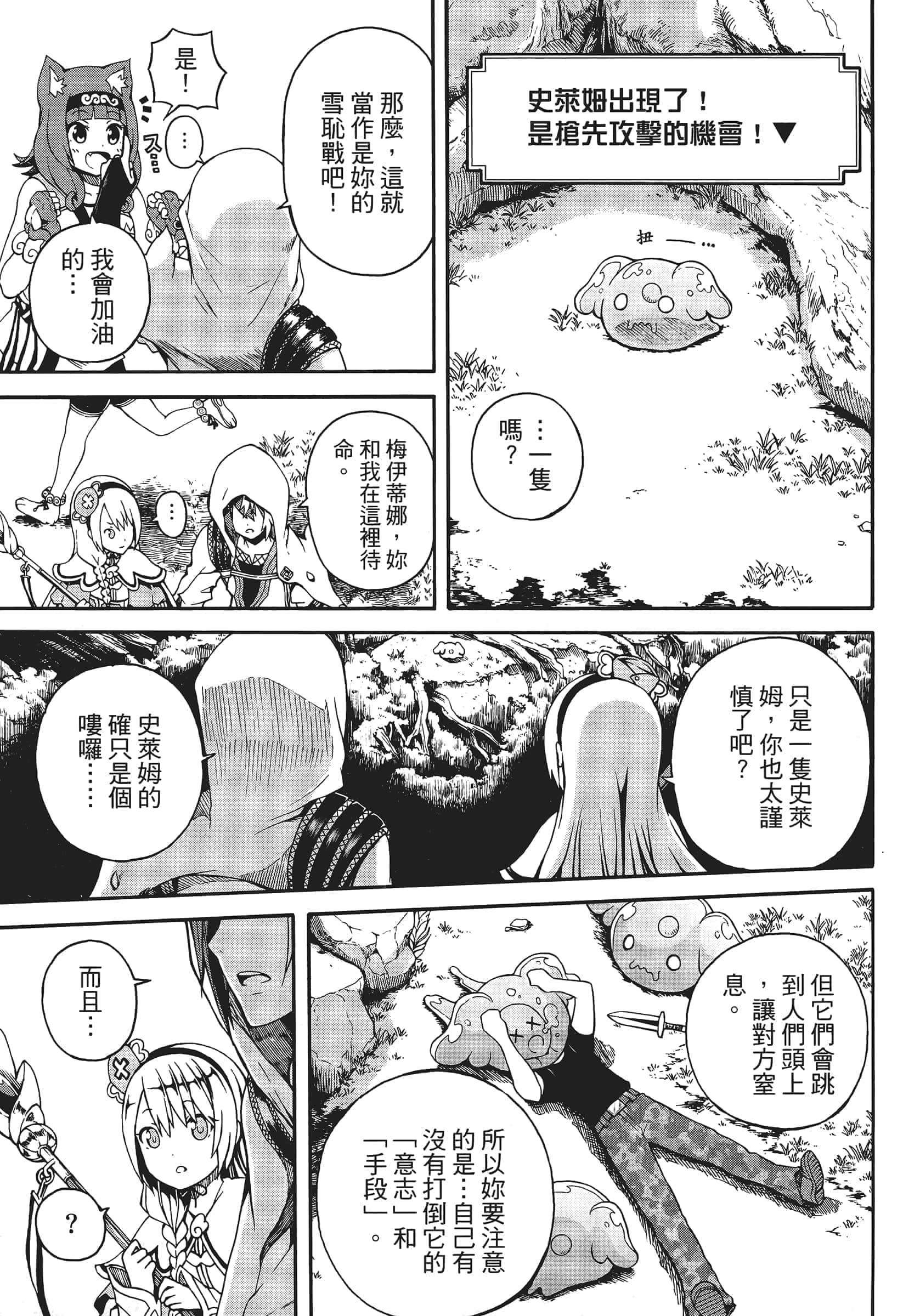 第 1 卷 第 57 页